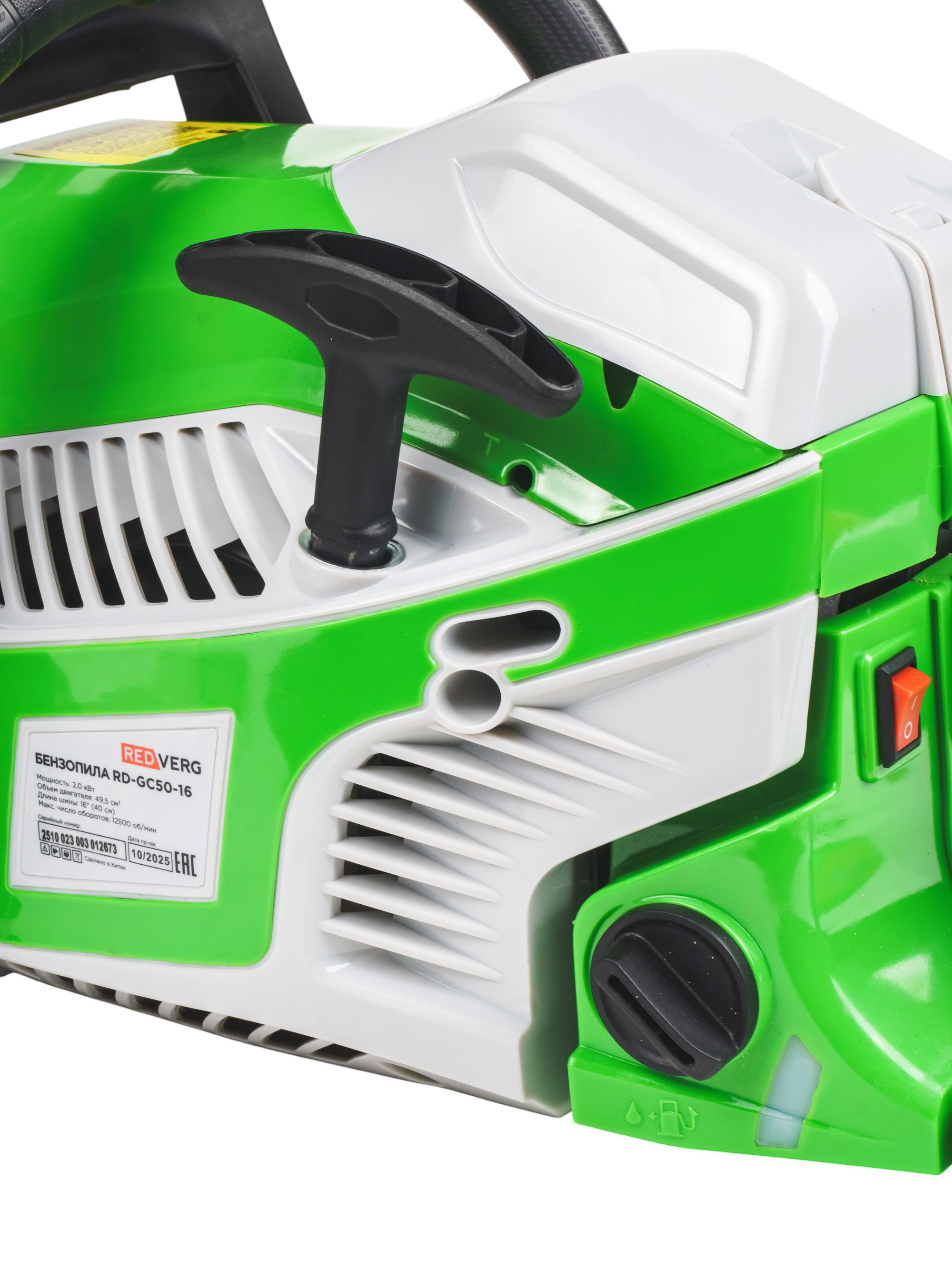 Съемка инструментов. Фотосъемка, свадебная фотосъемка, Москва, Нижний Новгород