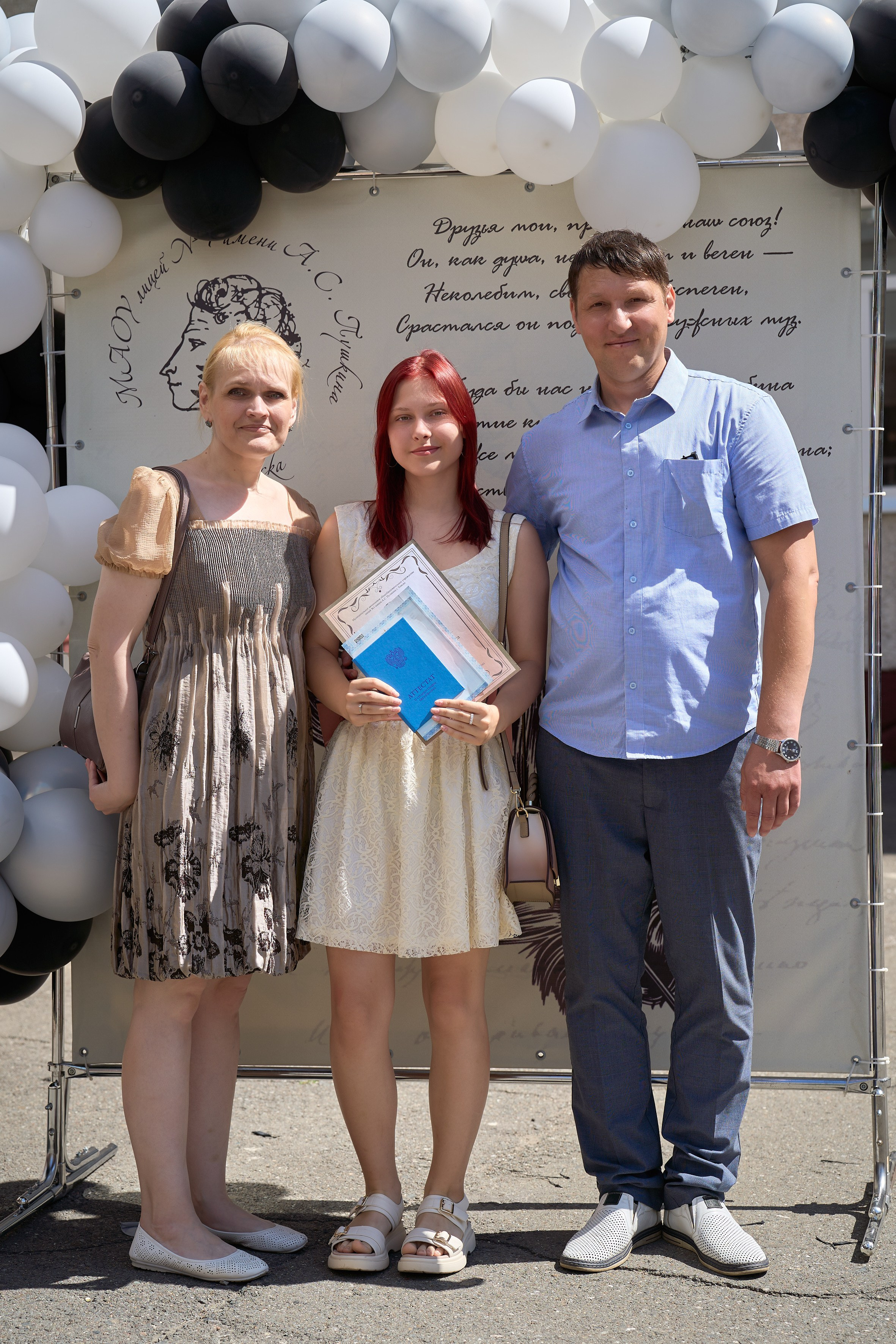 Вручение аттестатов 11 класс. Репортажный и портретный фотограф в Томске Ларионов Артём