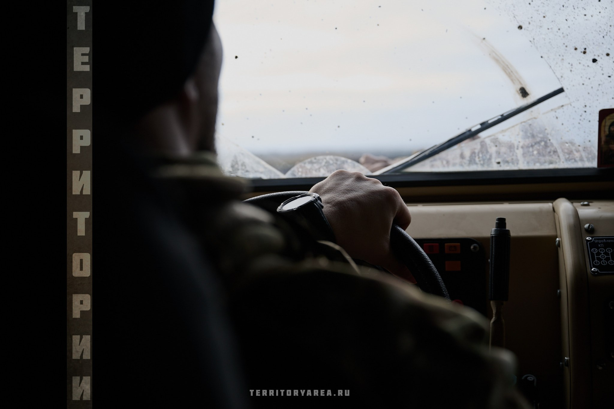 Открытки фотопроекта «Территории». Фотопроект «Территории»