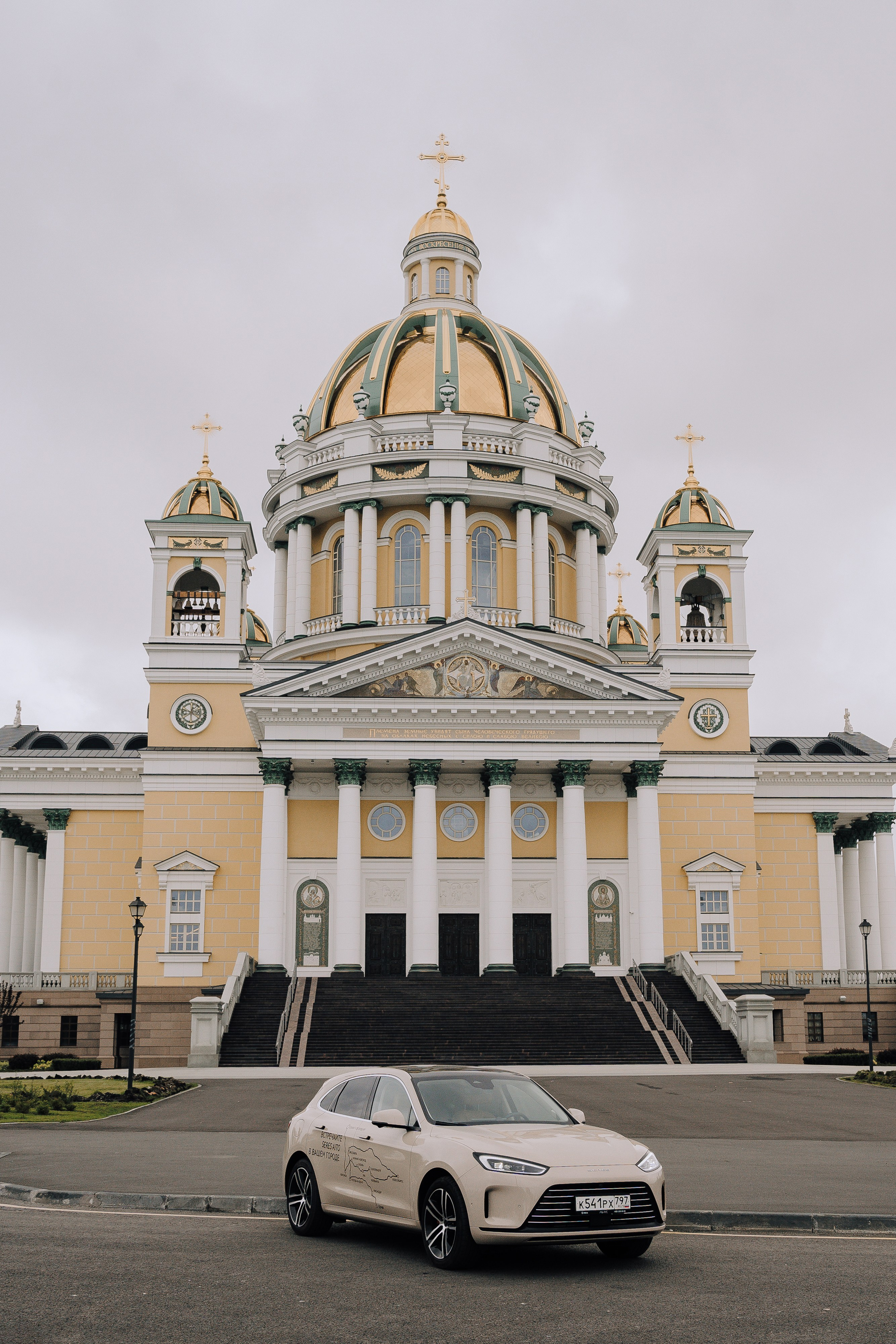 SERES В РОССИИ. Репортажный фотограф Зуев Роман г. Челябинск