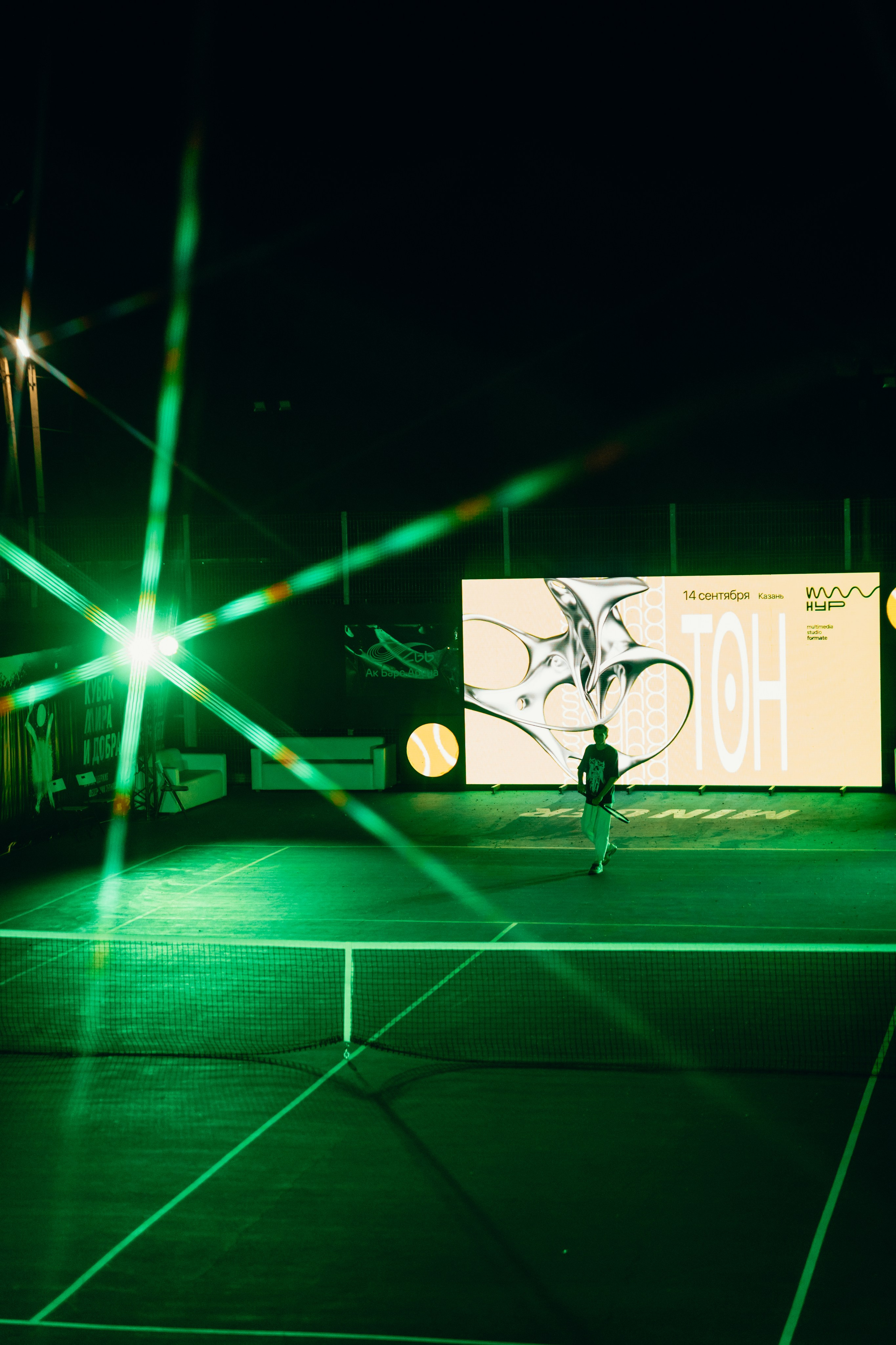 TON 09.2024. Главная