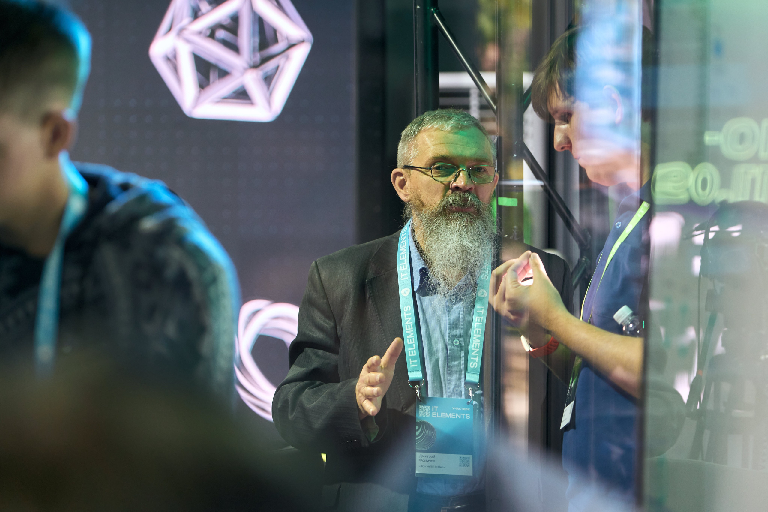 Бизнес-форум компании «Инфосистемы Джет». Главная