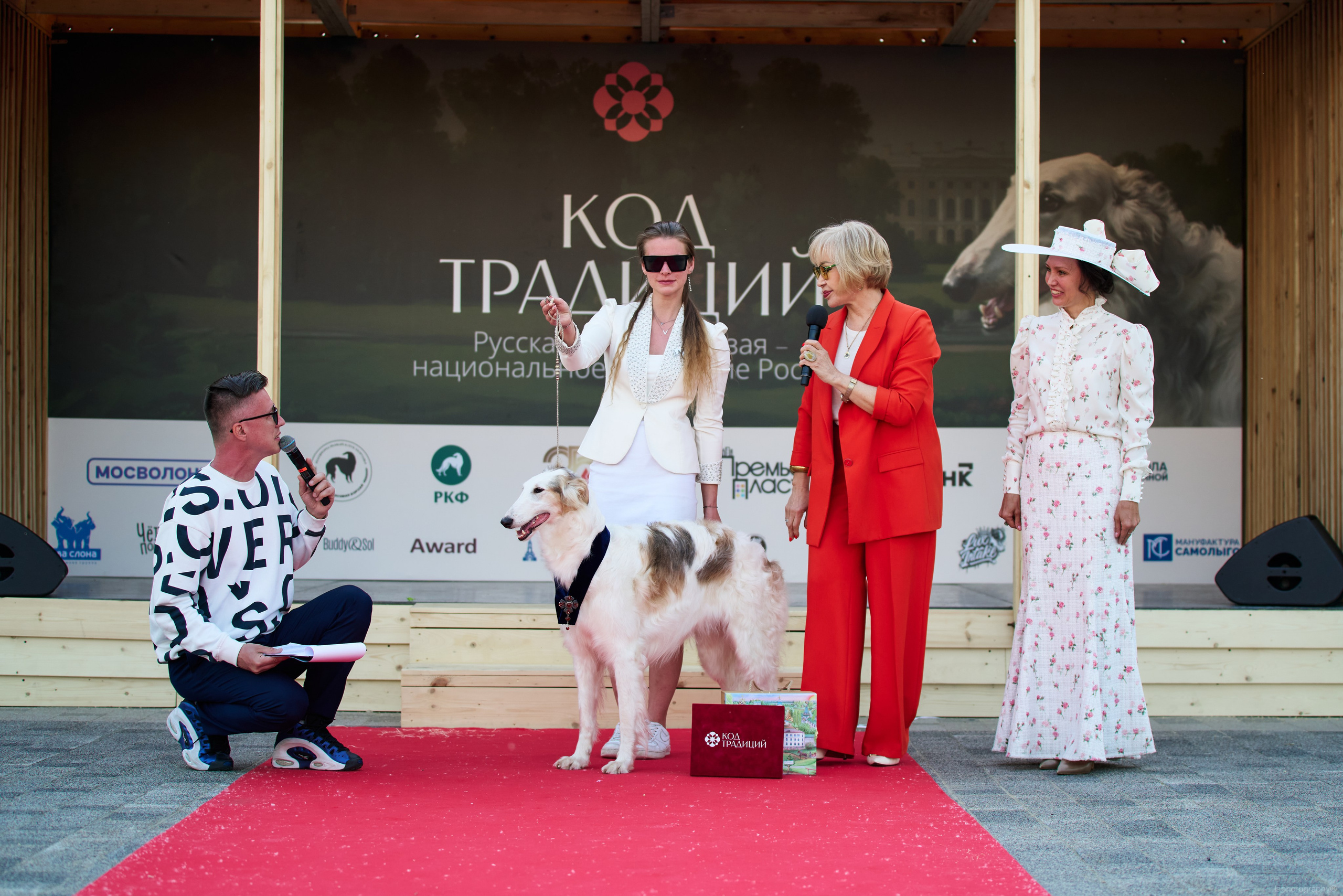 Фестиваль КОД ТРАДИЦИЙ