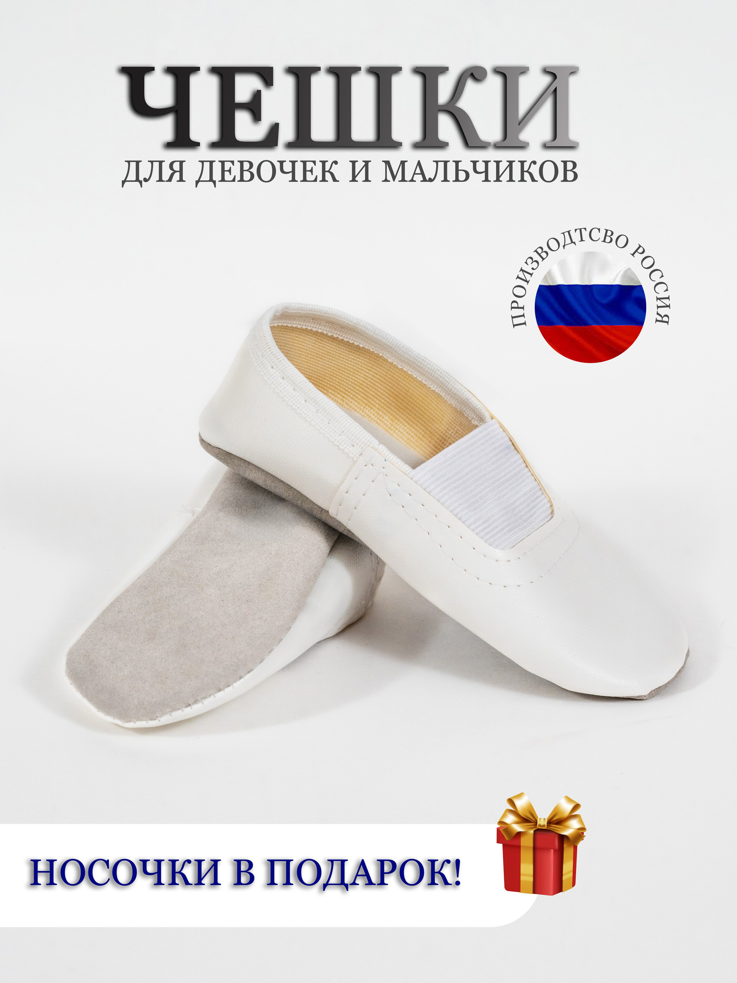 Фотосъемка для онлайн магазина Wildberies. Олейник Денис — предметный фотограф, фотограф для маркетплейсов в Казани