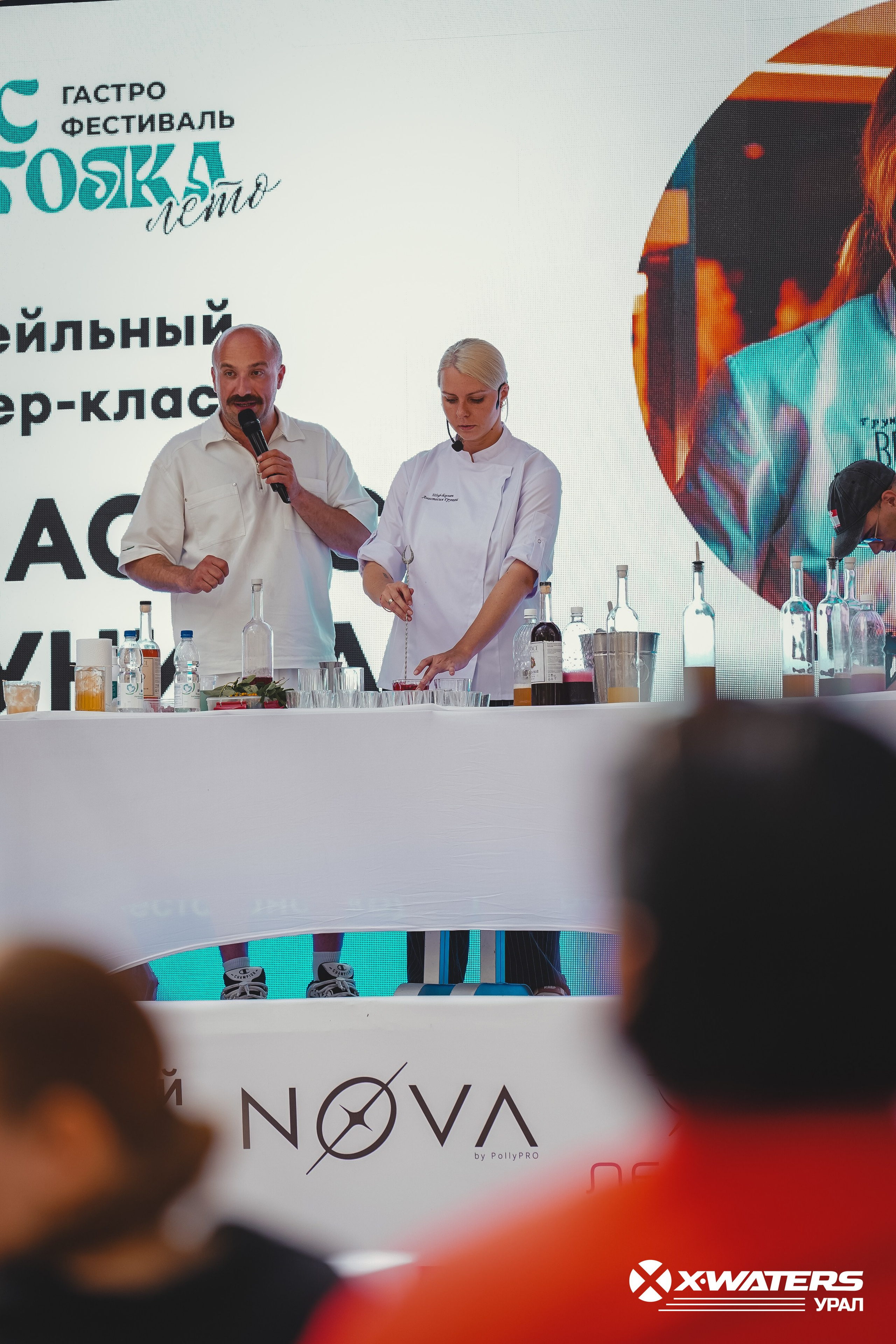 Гастрофестиваль «Вкус Тургояка»