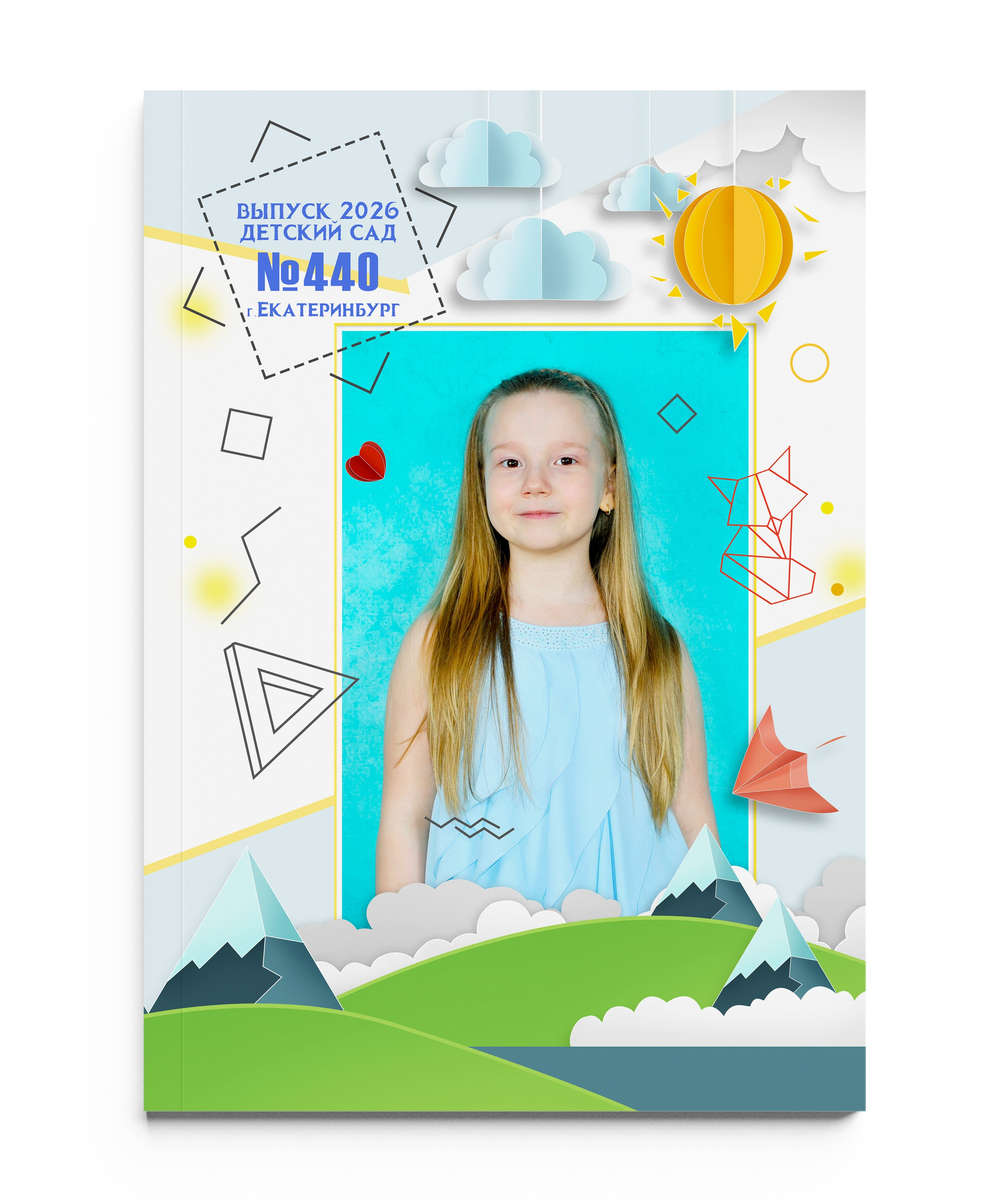 ОРИГАМИ с портретом