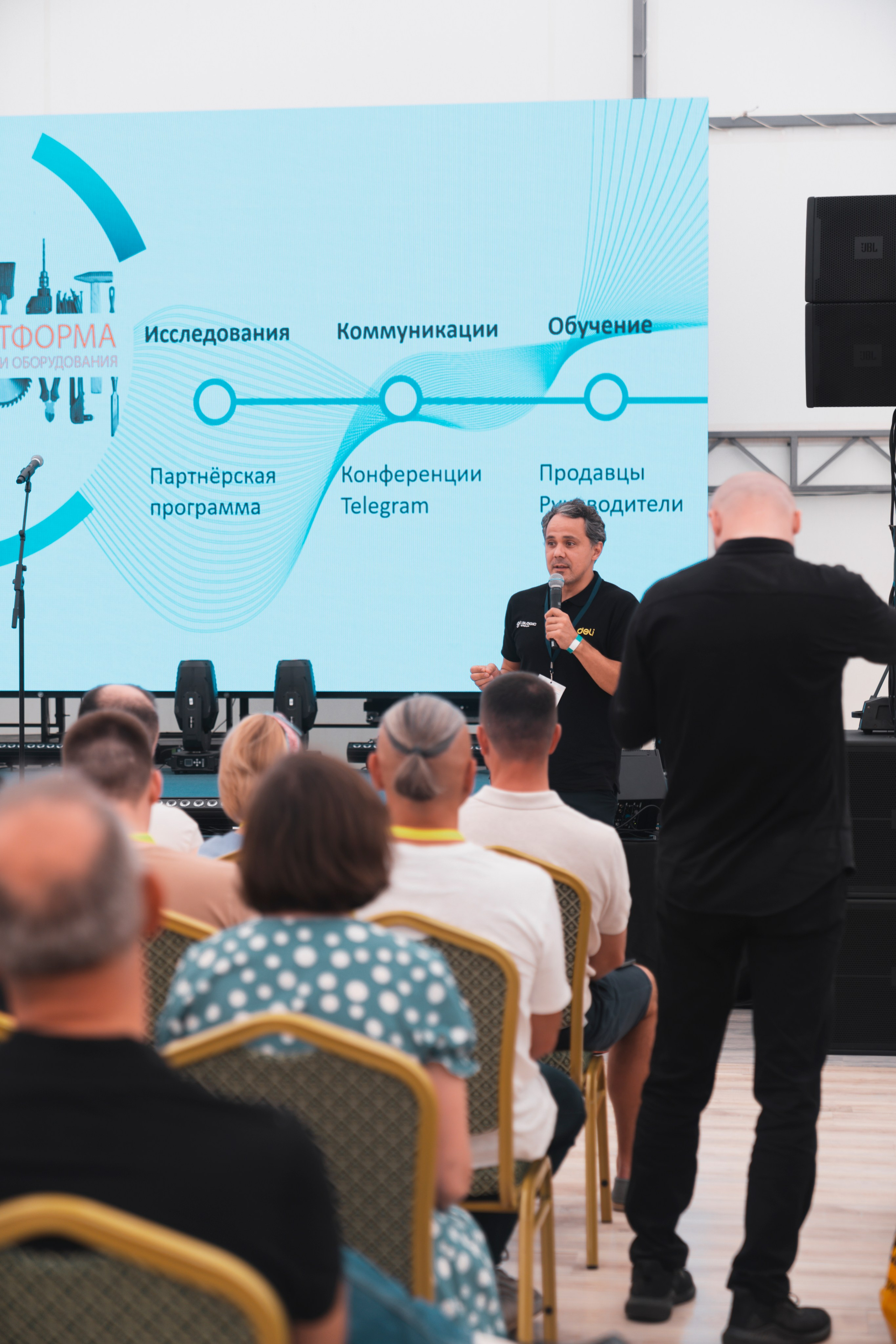 Форум «единая платформа продавцов инструментов и оборудования». Свадебный фотограф в Москве Кристина Чехова