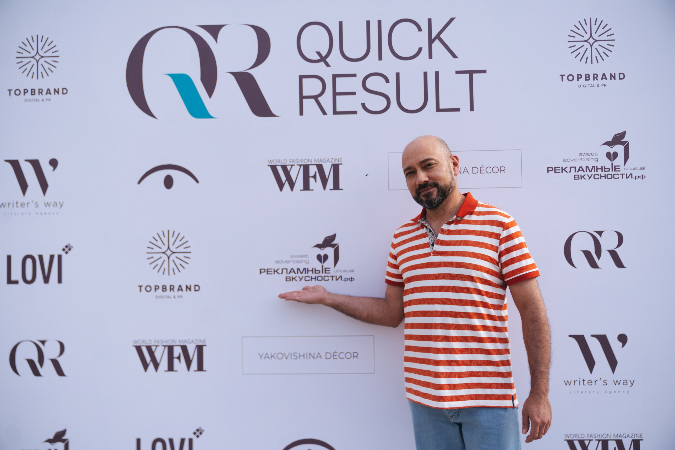 Бизнес слёт. Свадебный фотограф в Москве Кристина Чехова