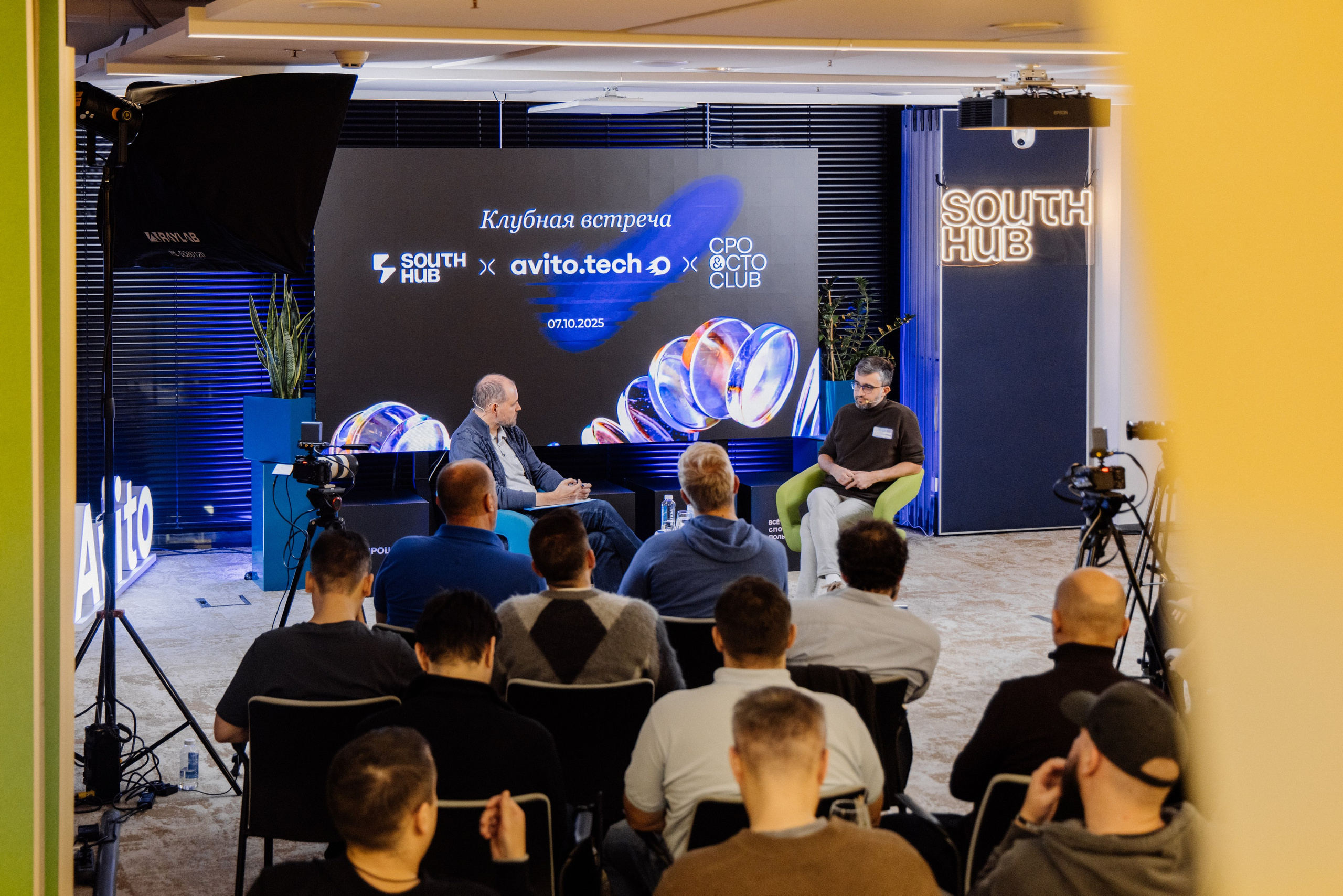 Mock Interview на позицию CEO — клубная встреча South HUB × Avito. South HUB