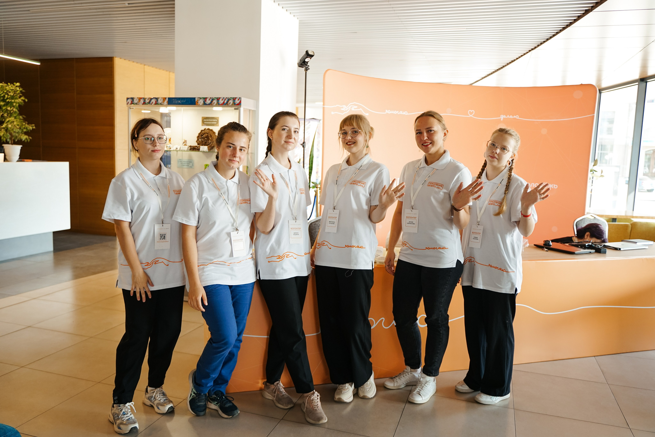 Форум добровольцев ЦФО 2023. Фотограф Надежда Погребняк | Рязань | Москва