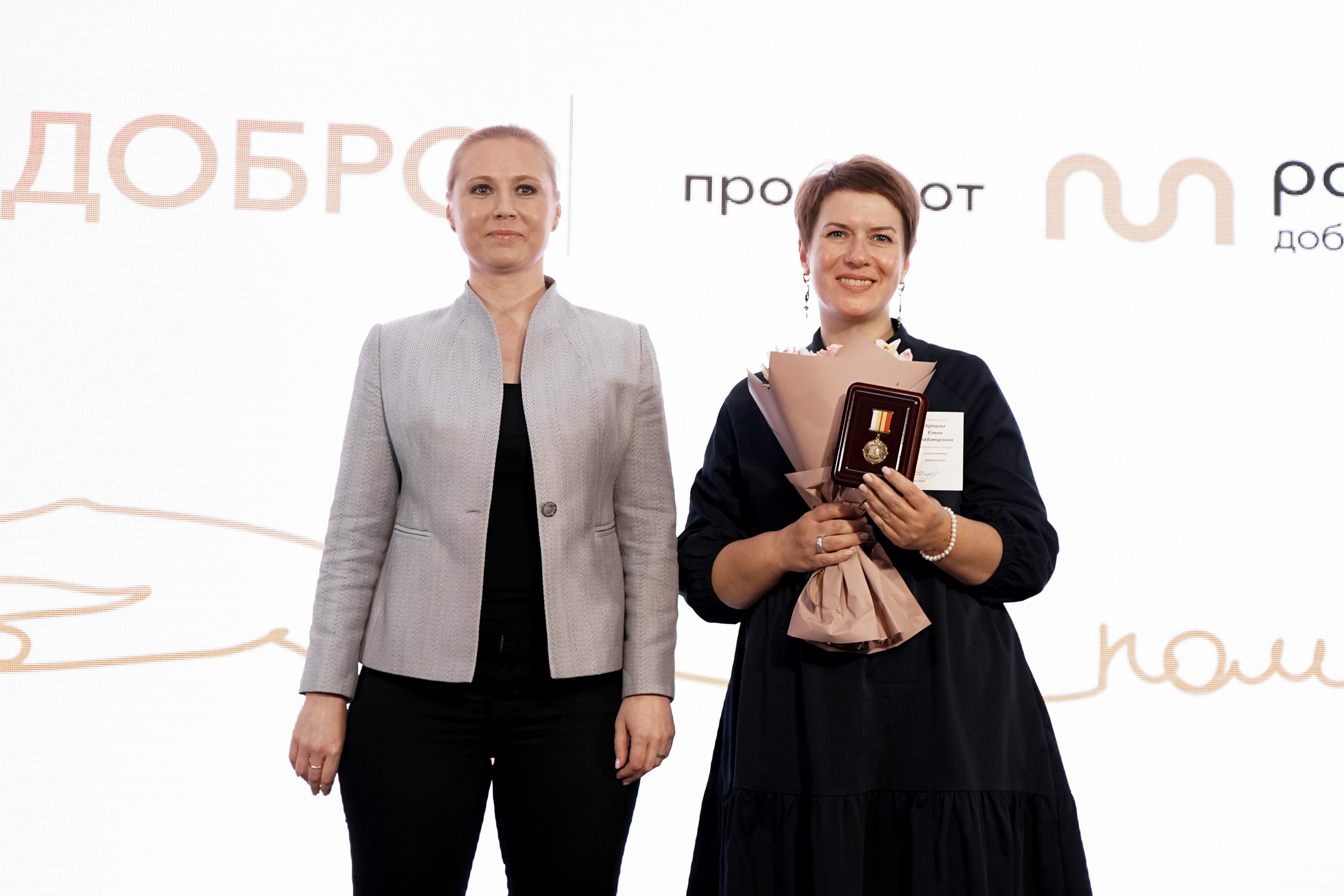 Форум добровольцев ЦФО 2023. Фотограф Надежда Погребняк | Рязань | Москва