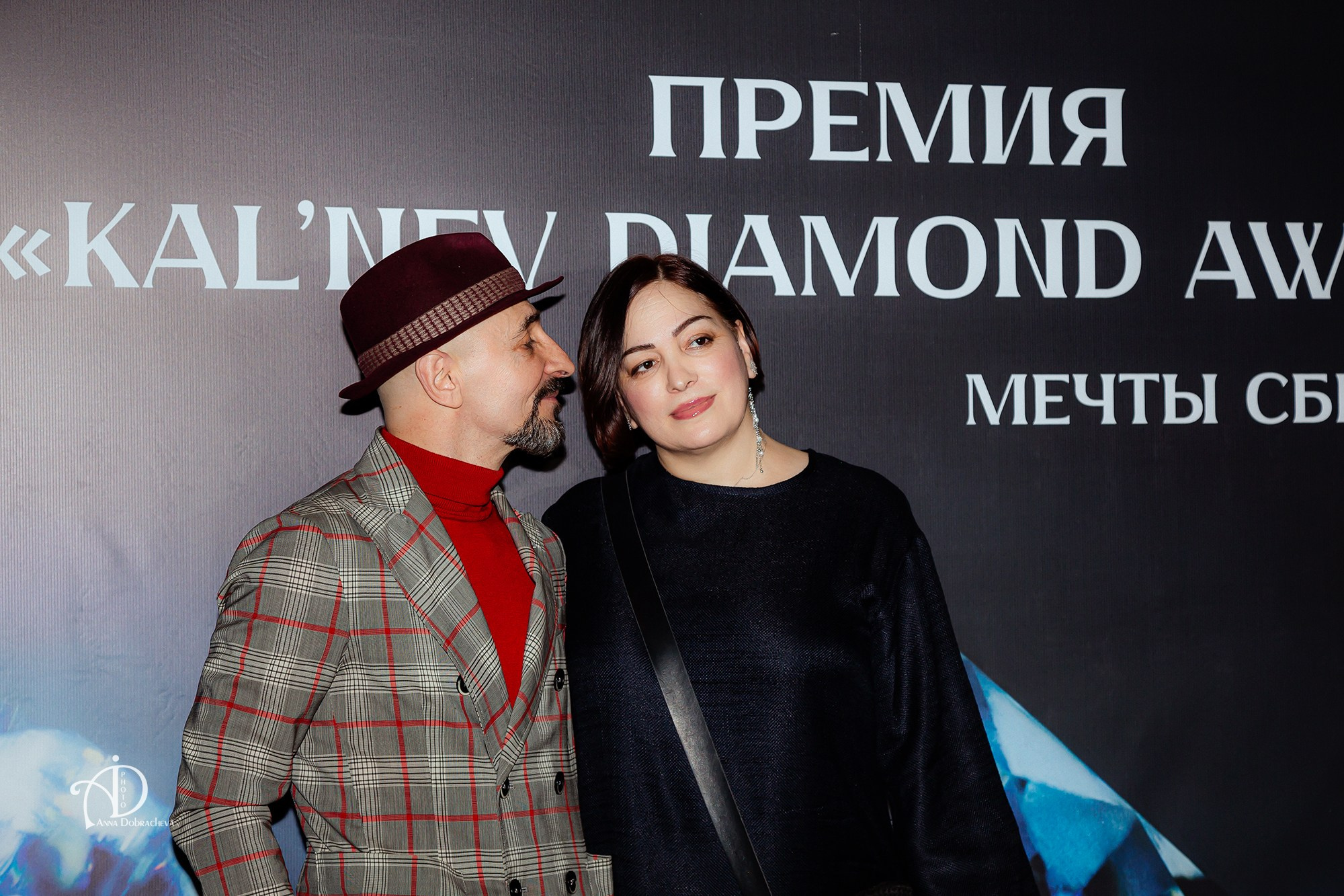 Премия Kal'nev Diamond Awards. Фотограф Анна Добрачёва