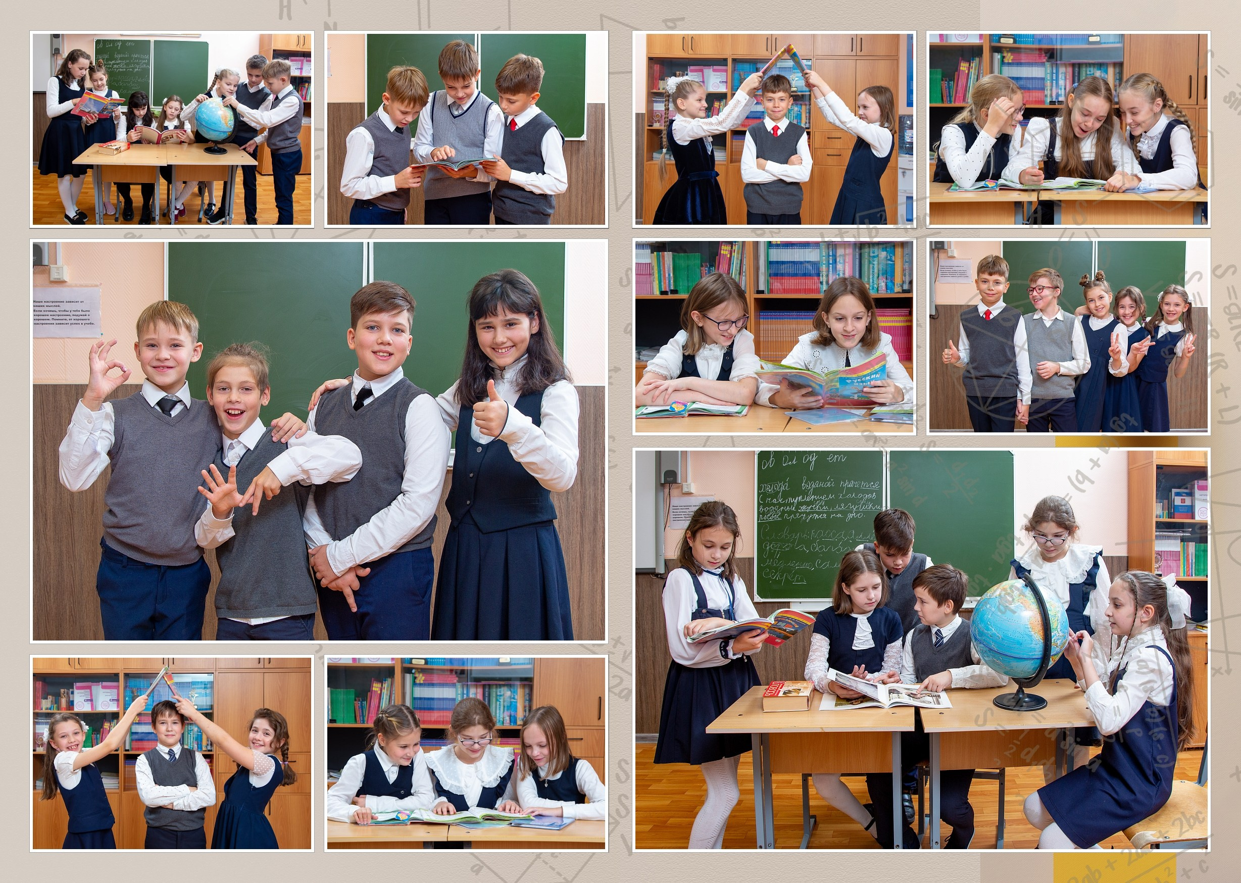 Дизайн АБСТРАКЦИЯ. Выпускные альбомы. Школа и детский сад. Москва