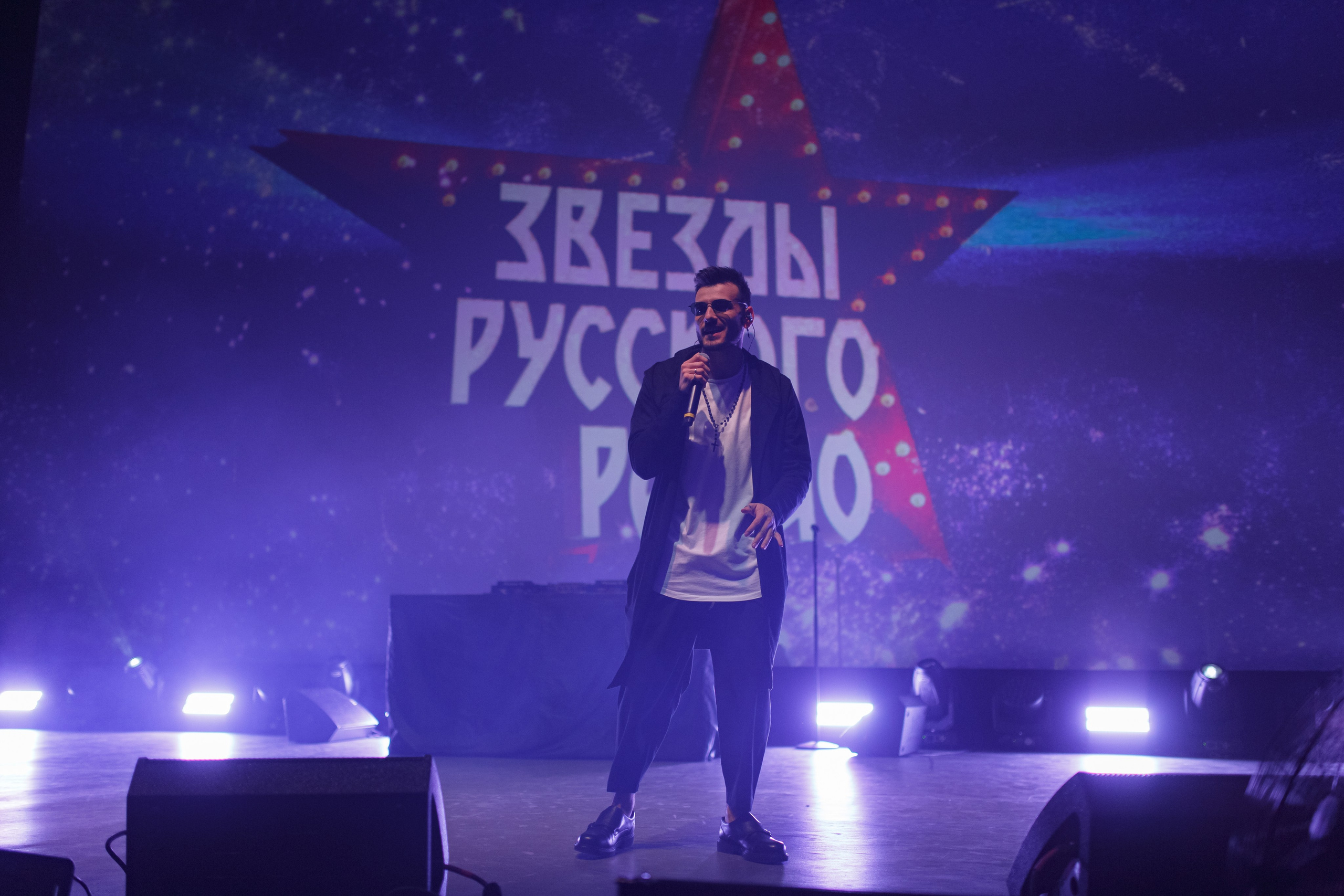 Концерт» Звёзды Русского Радио». Фотограф в Воронеже Иван Самодуров