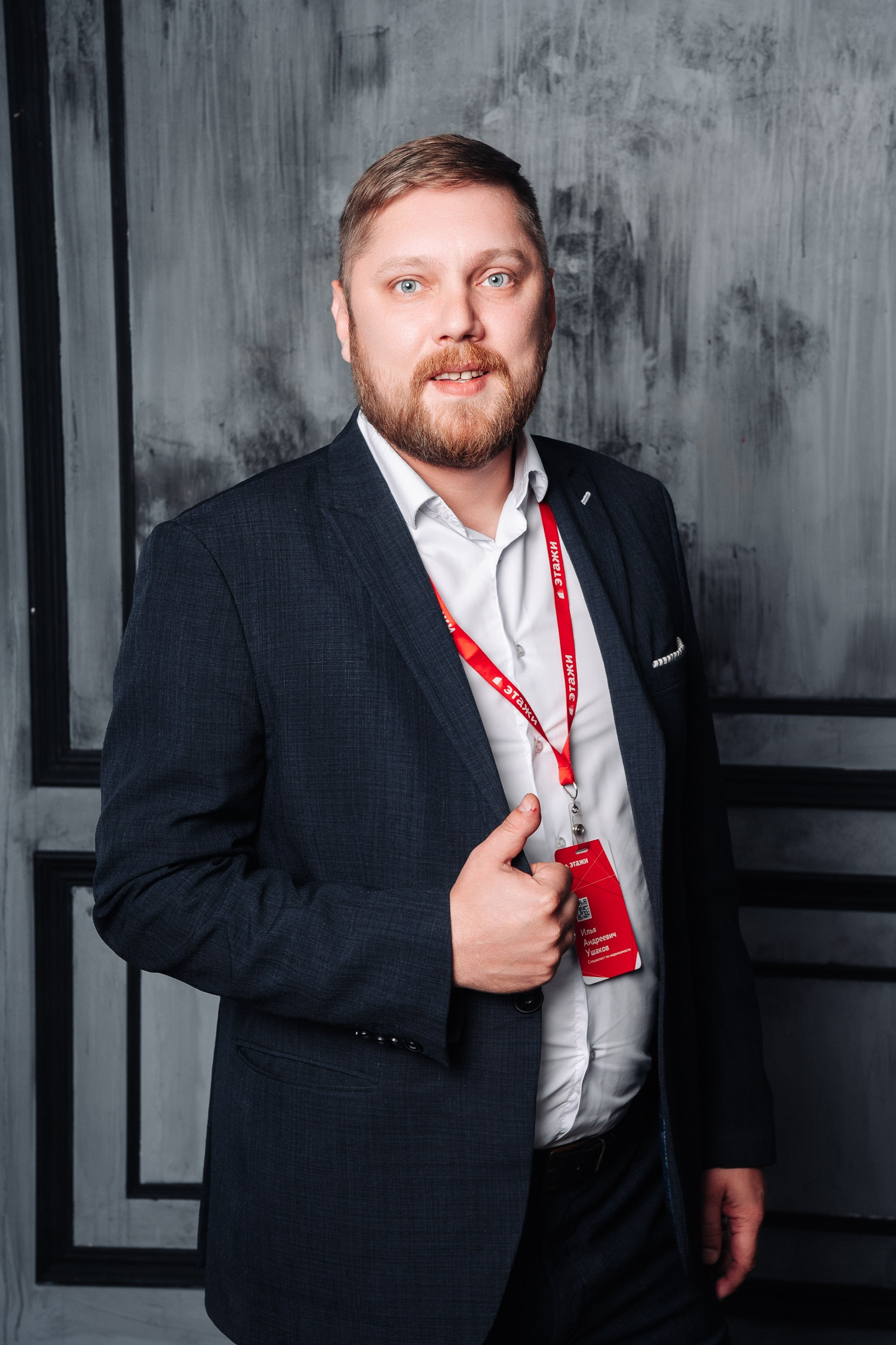 Этажи портреты. Фотограф в Хабаровске Швендых Рудольф