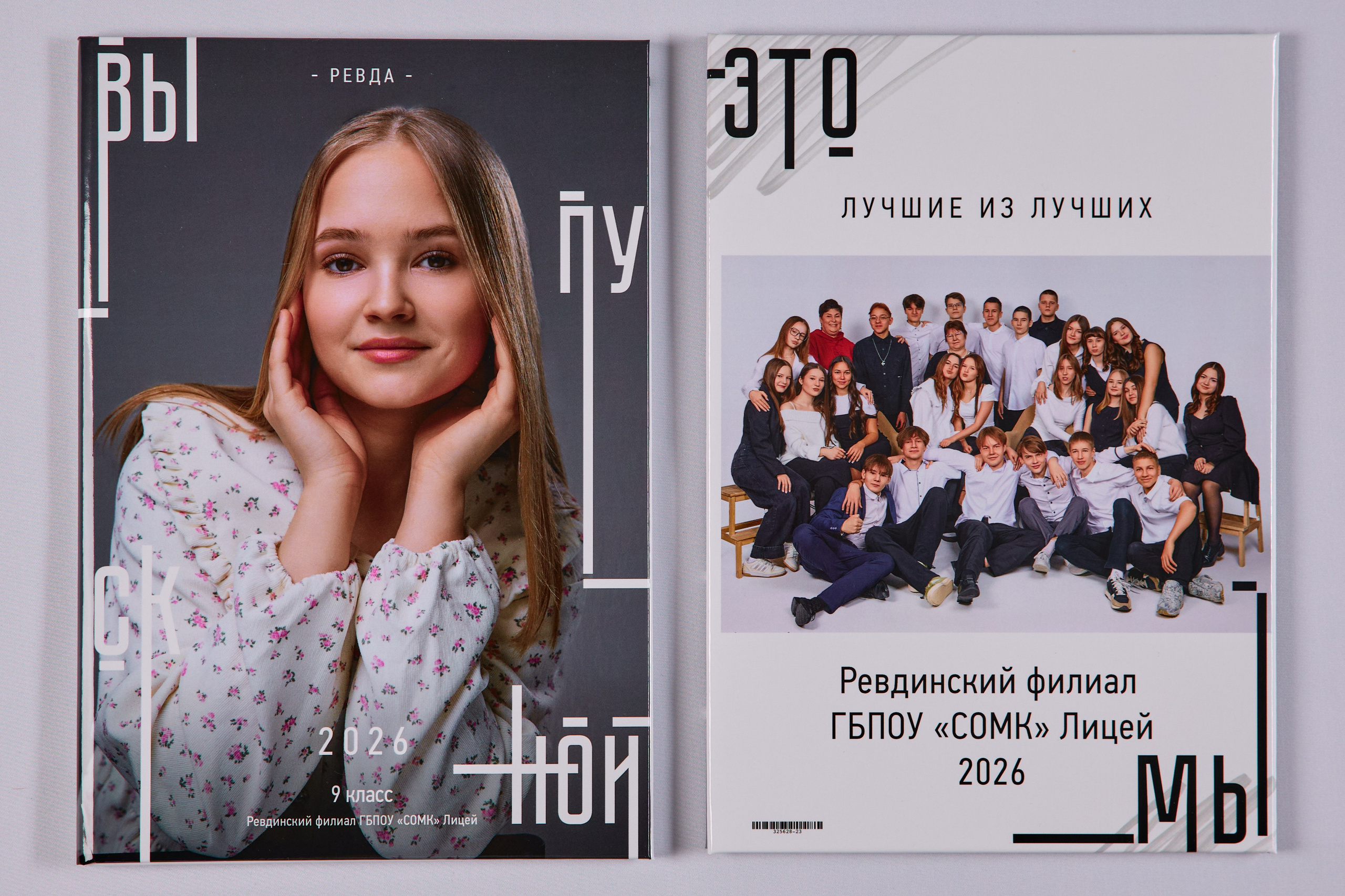 21×30 9 класс. Трюмо. Wedding videographer in Europe and Russia Ilya Novikov
