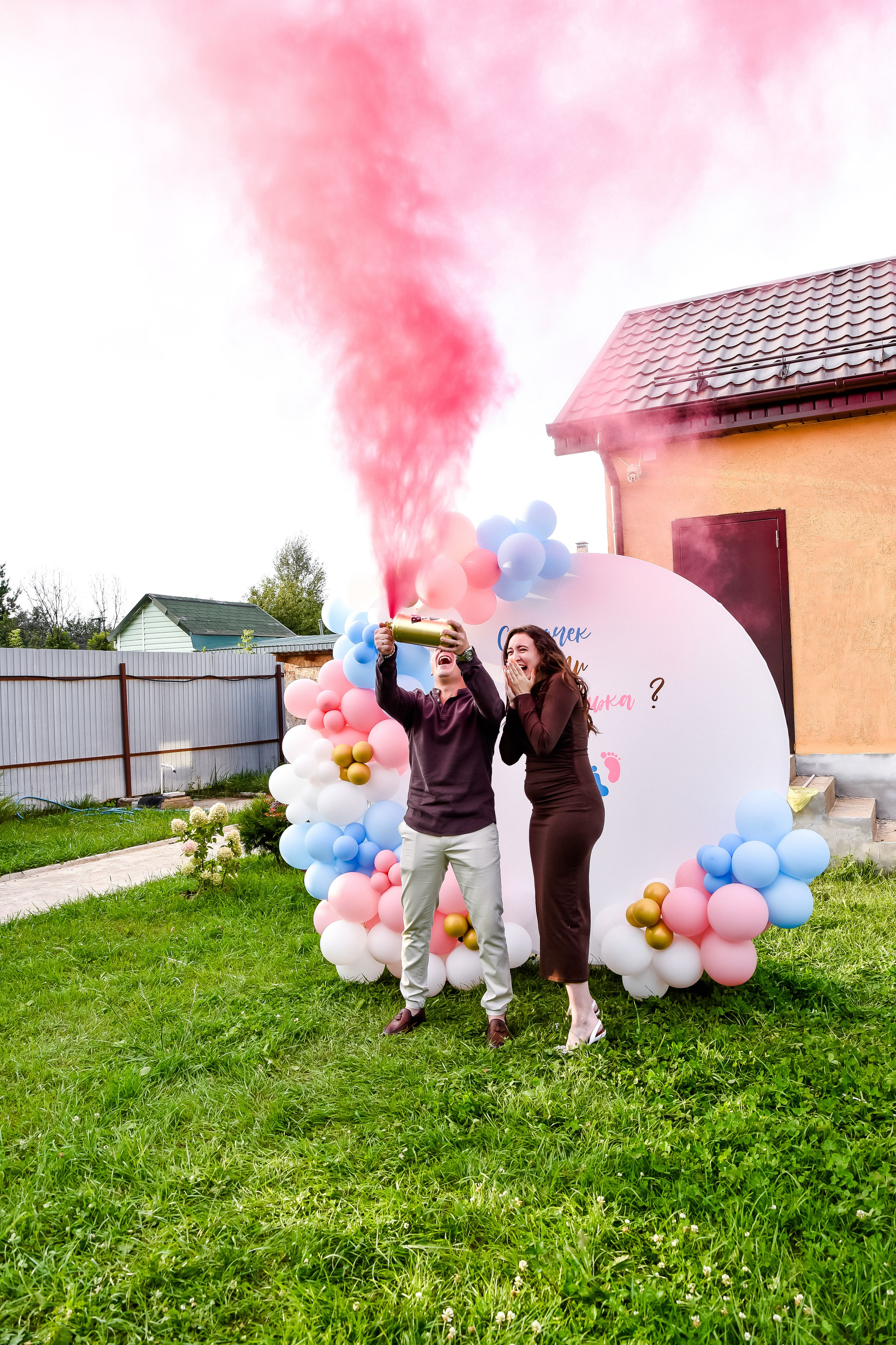 Гендер пати