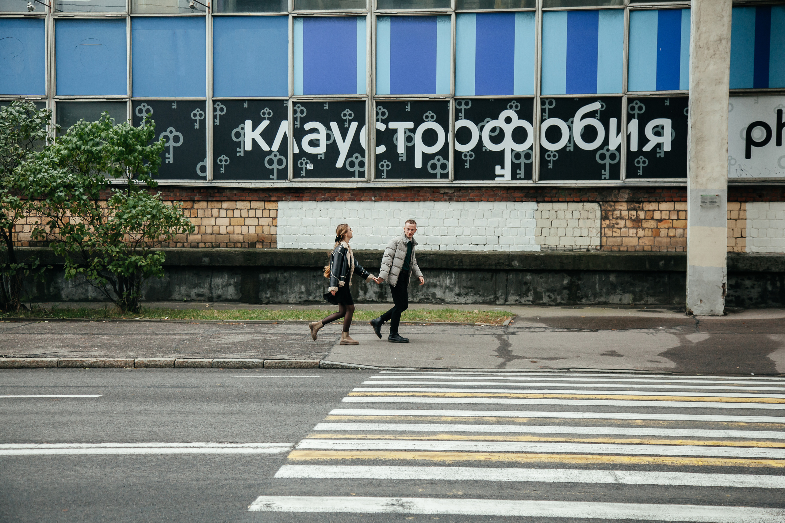Мария и Никита. Свадебный и семейный фотограф в Минске Духович Татьяна