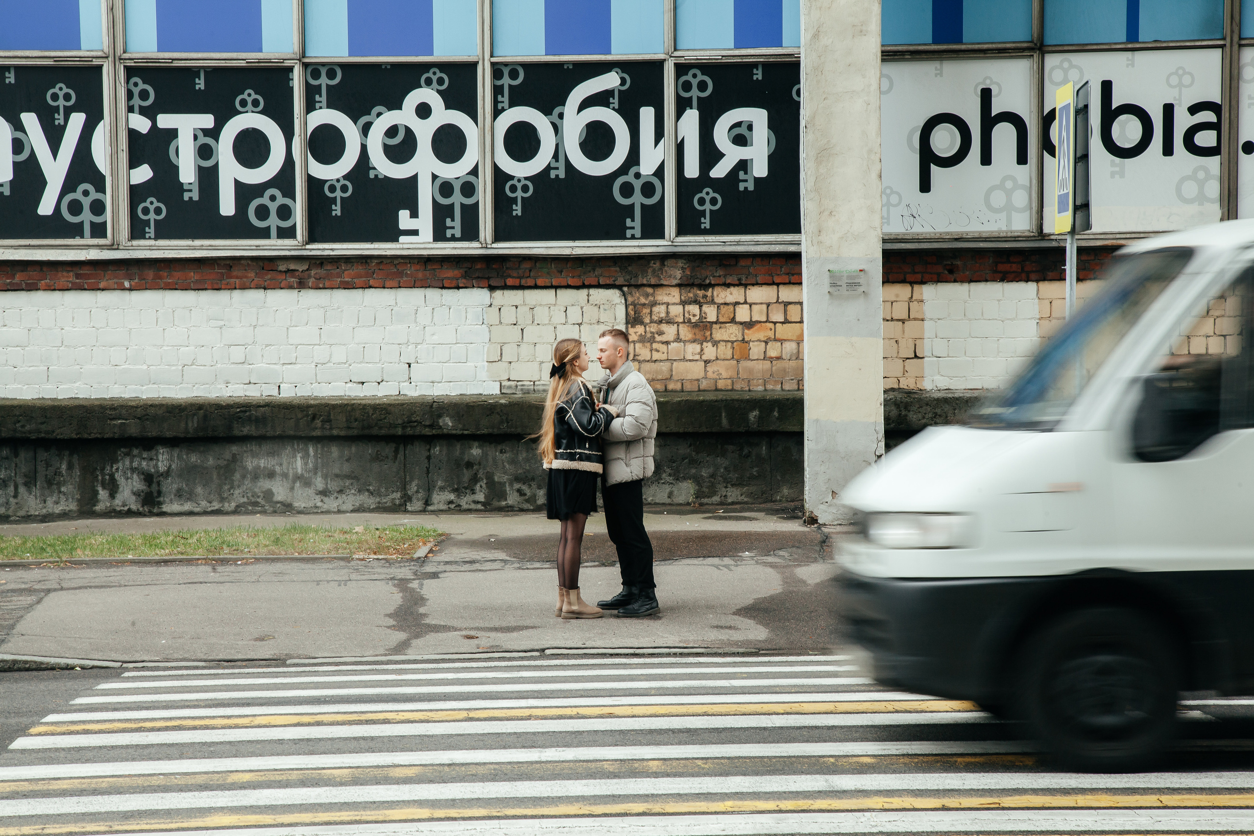 Мария и Никита. Свадебный и семейный фотограф в Минске Духович Татьяна