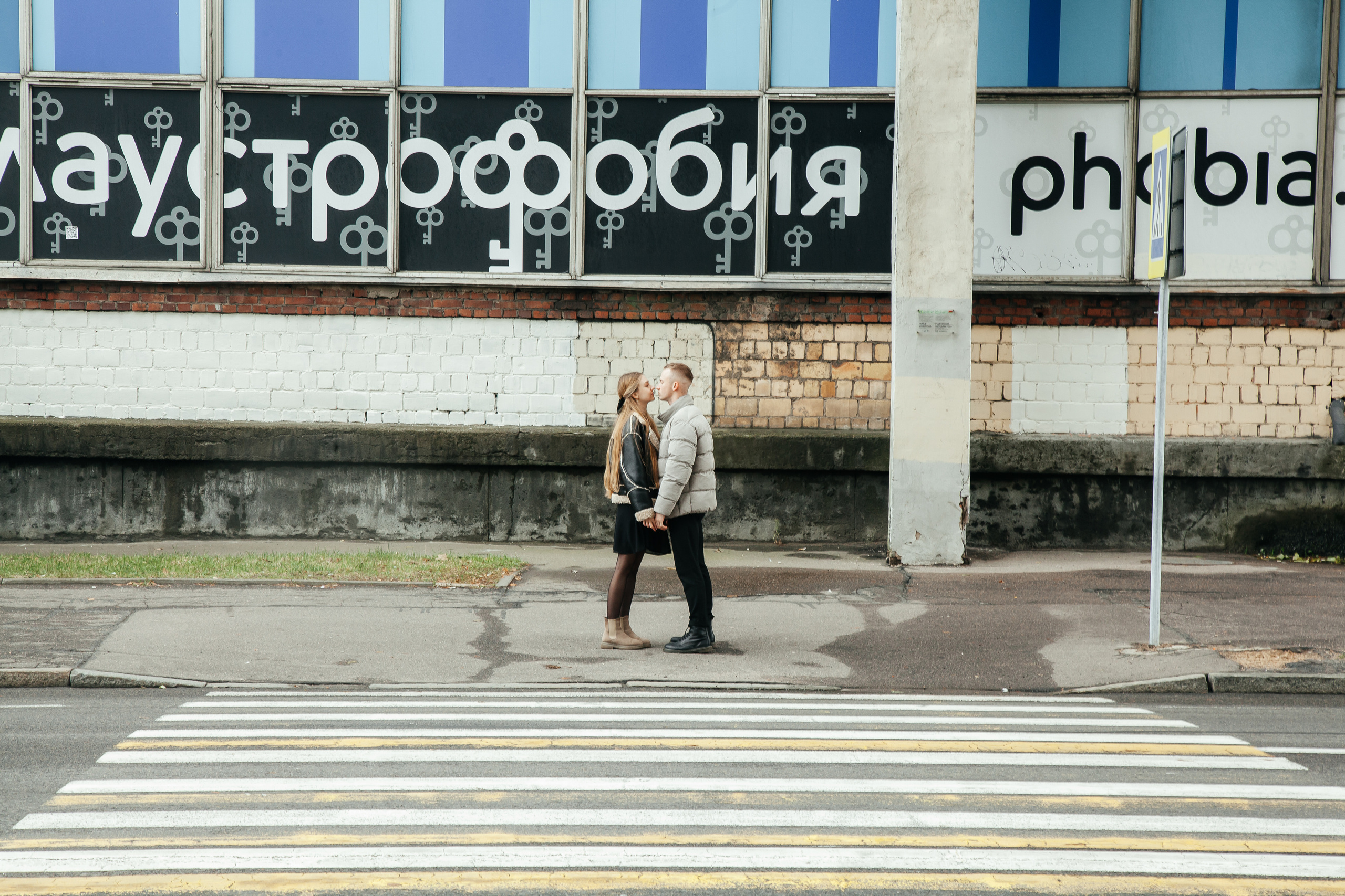 Мария и Никита. Свадебный и семейный фотограф в Минске Духович Татьяна