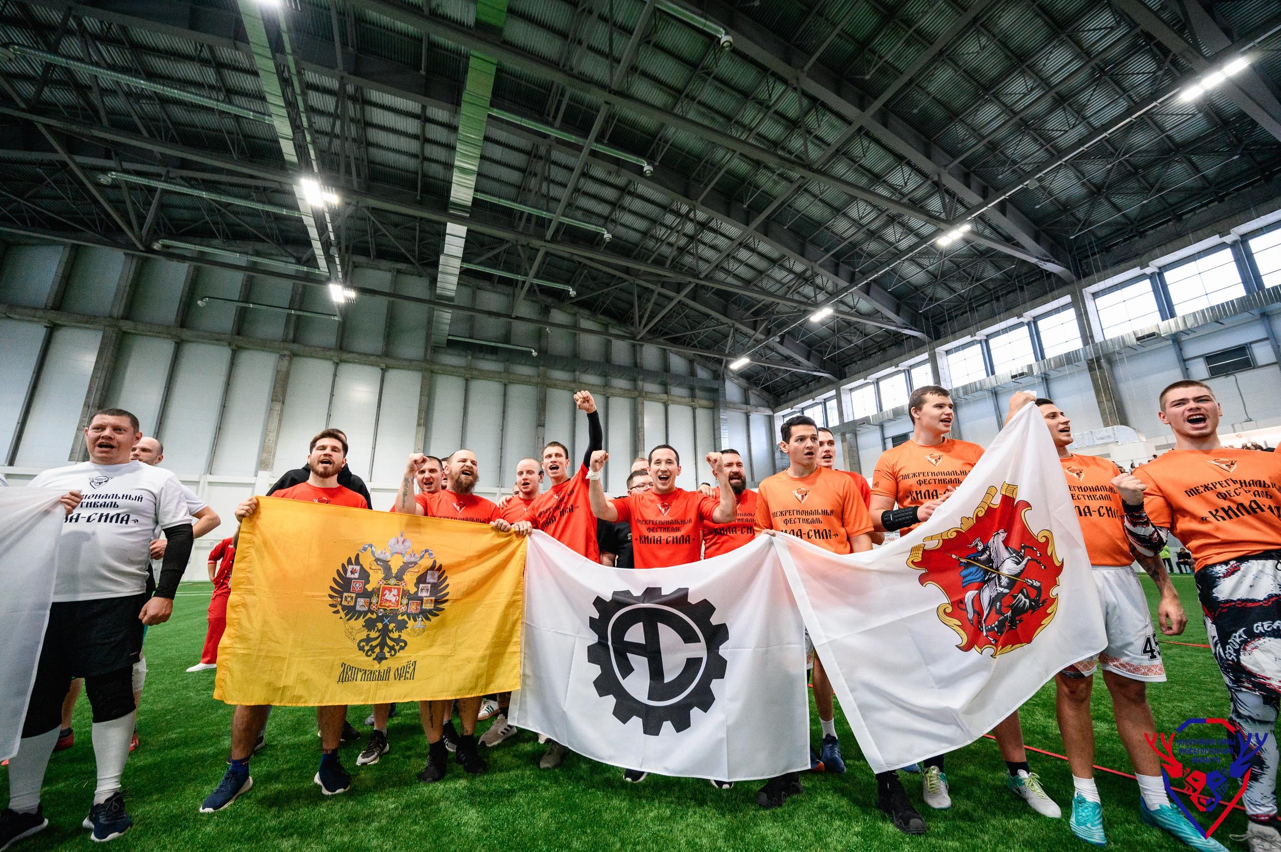 Межрегиональный фестиваль «Кила-Сила». Фотограф Захваткин Роман