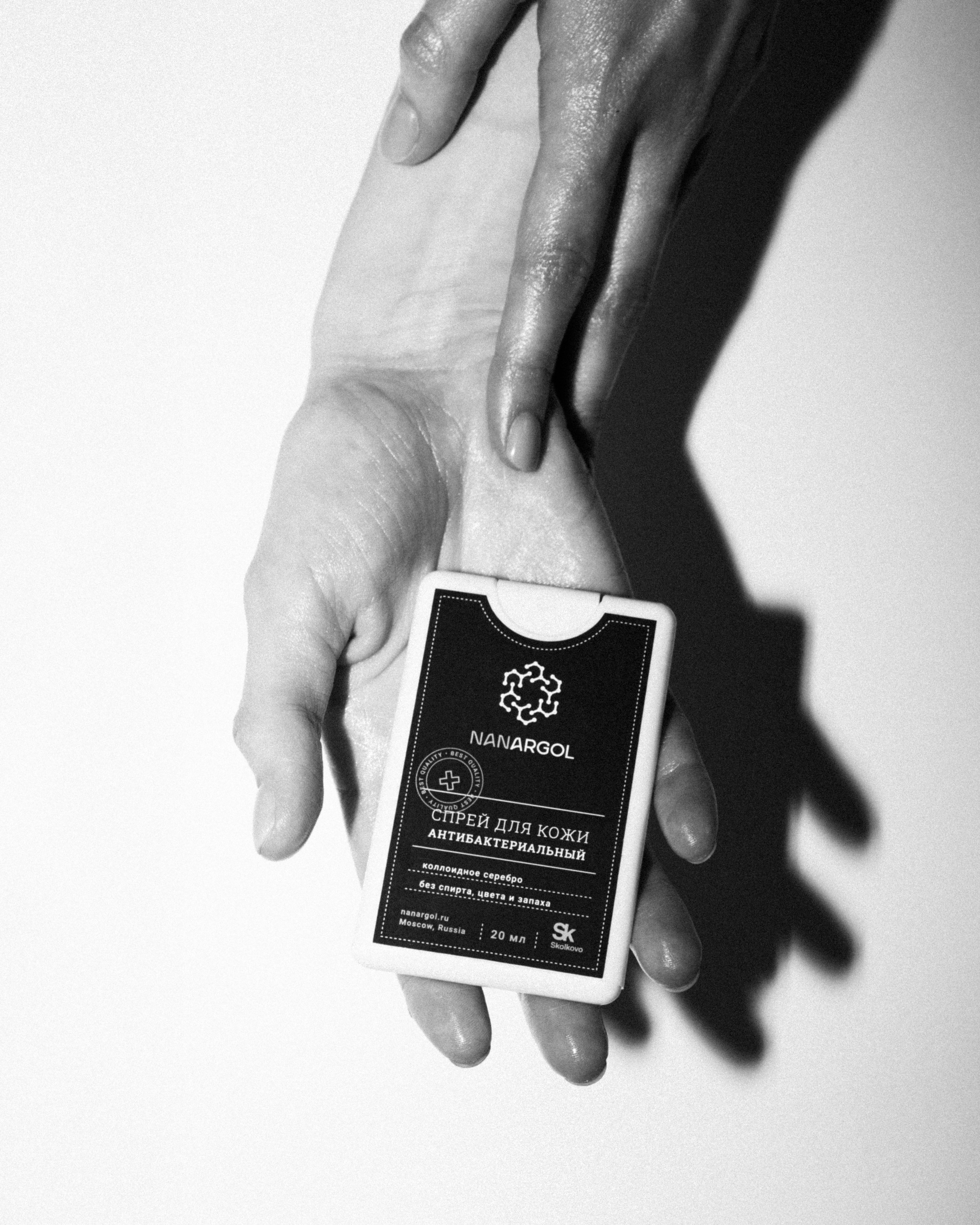 NANARGOL. Фотограф Москва Грошева Софья