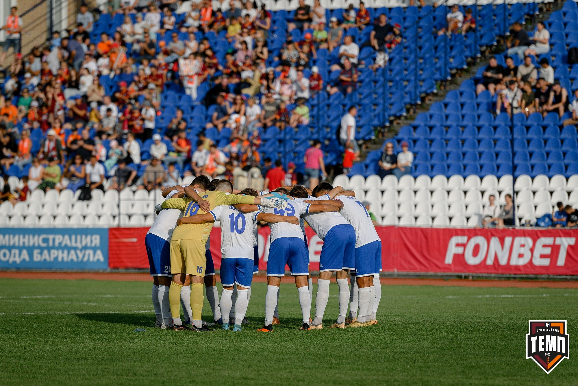 Кубок Fonbet России по футболу 2024. Свадебный и репортажный фотограф Никита Сницарев в Барнауле