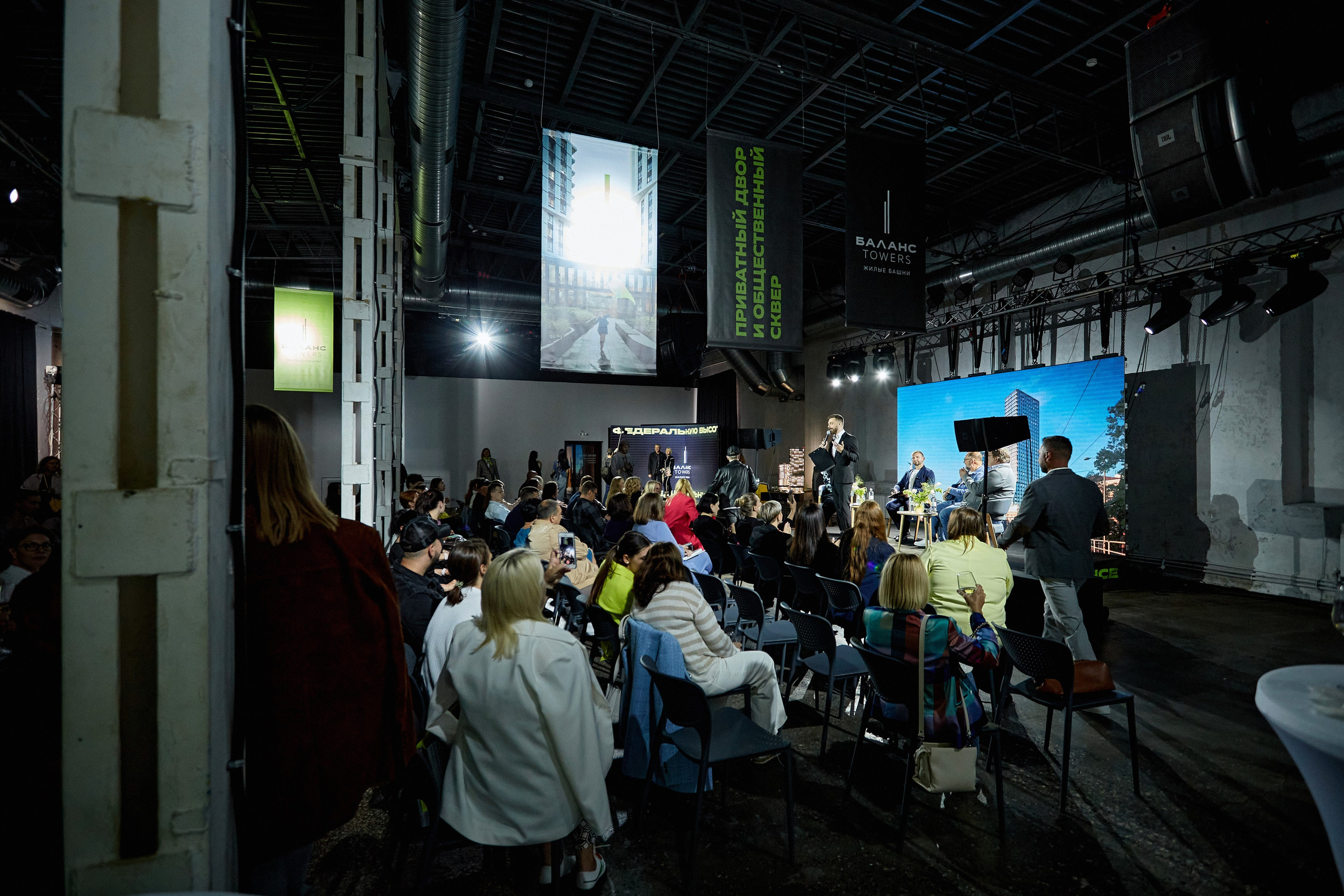 Publik talk «Честное слово». DENISOV ART (фото, видео, дизайн) САМАРА