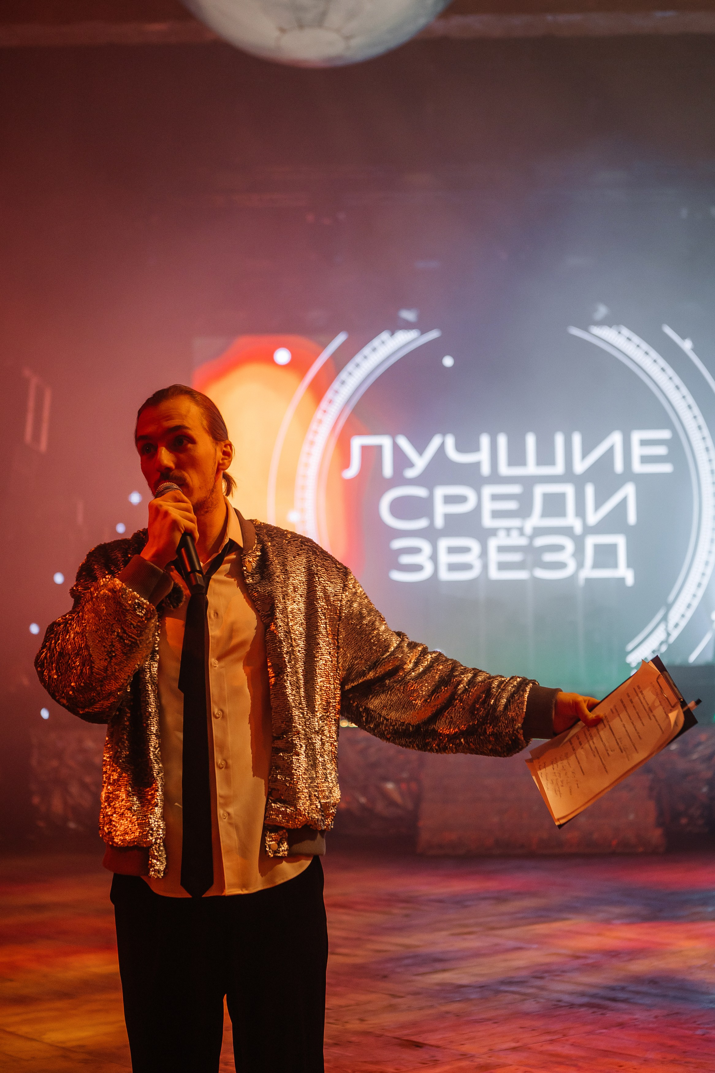 Loft Holl 2500 человек. Фотограф в Москве Дмитрий Жарков