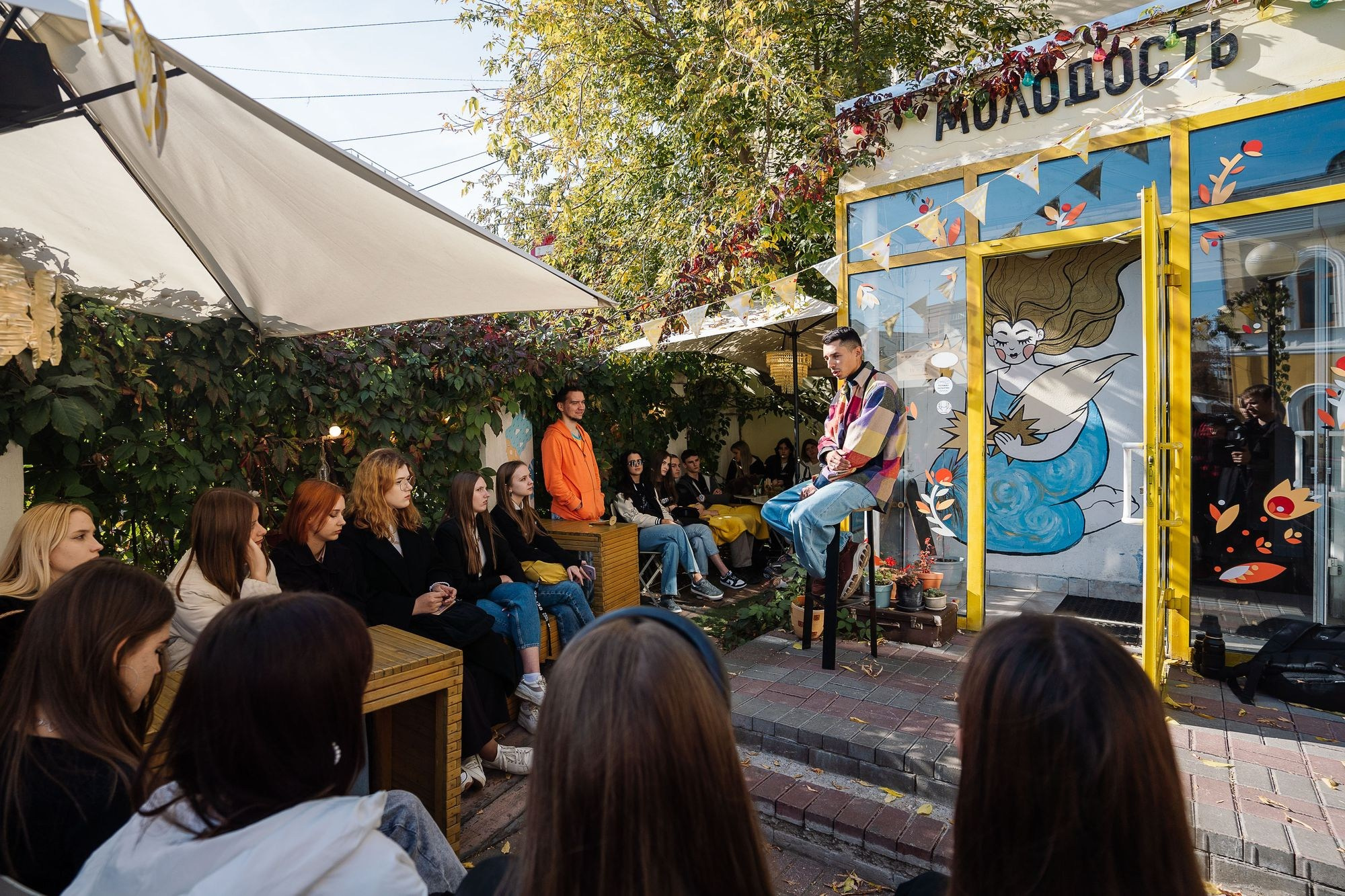 Росмолодежь бизнес