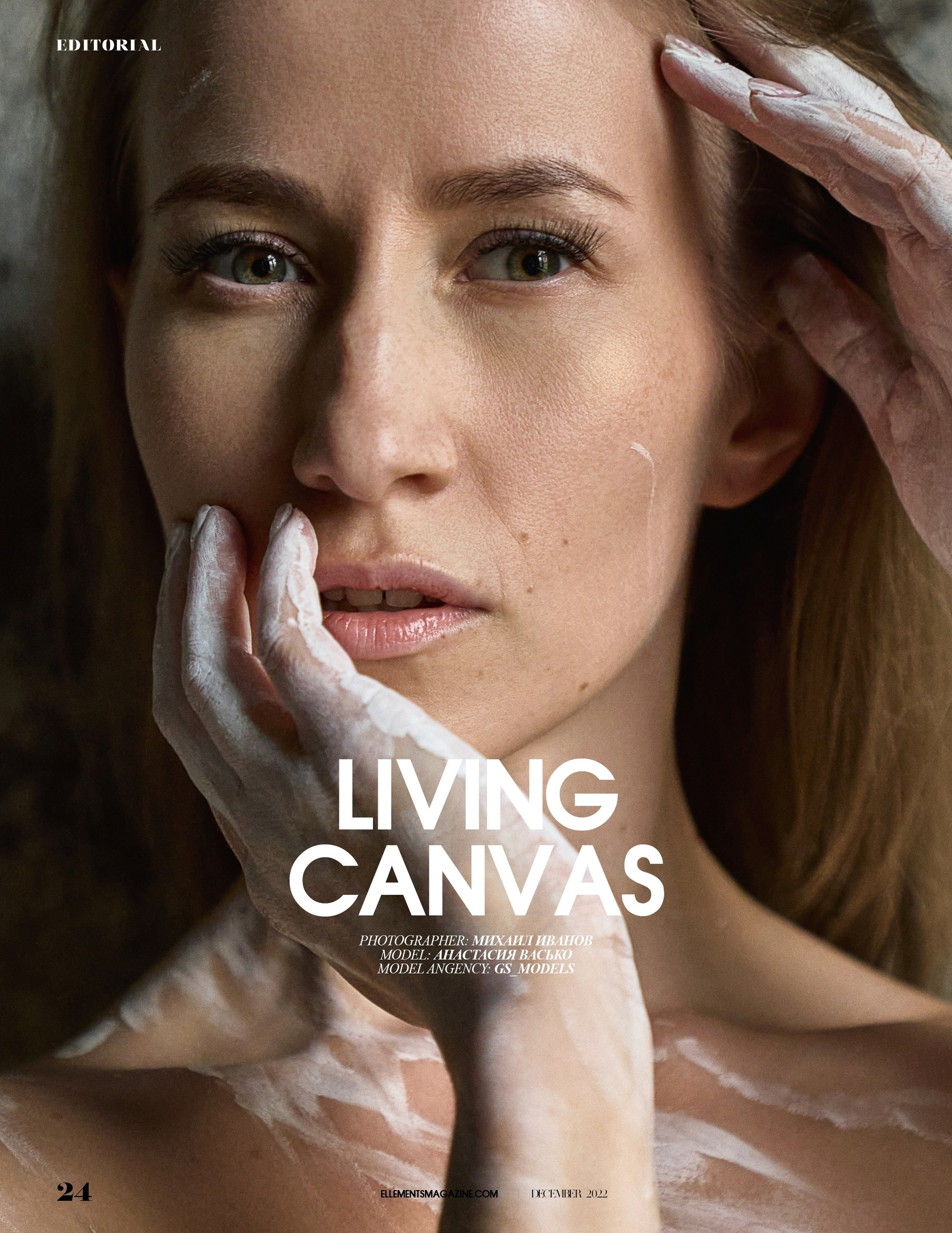 Публикация в журналах