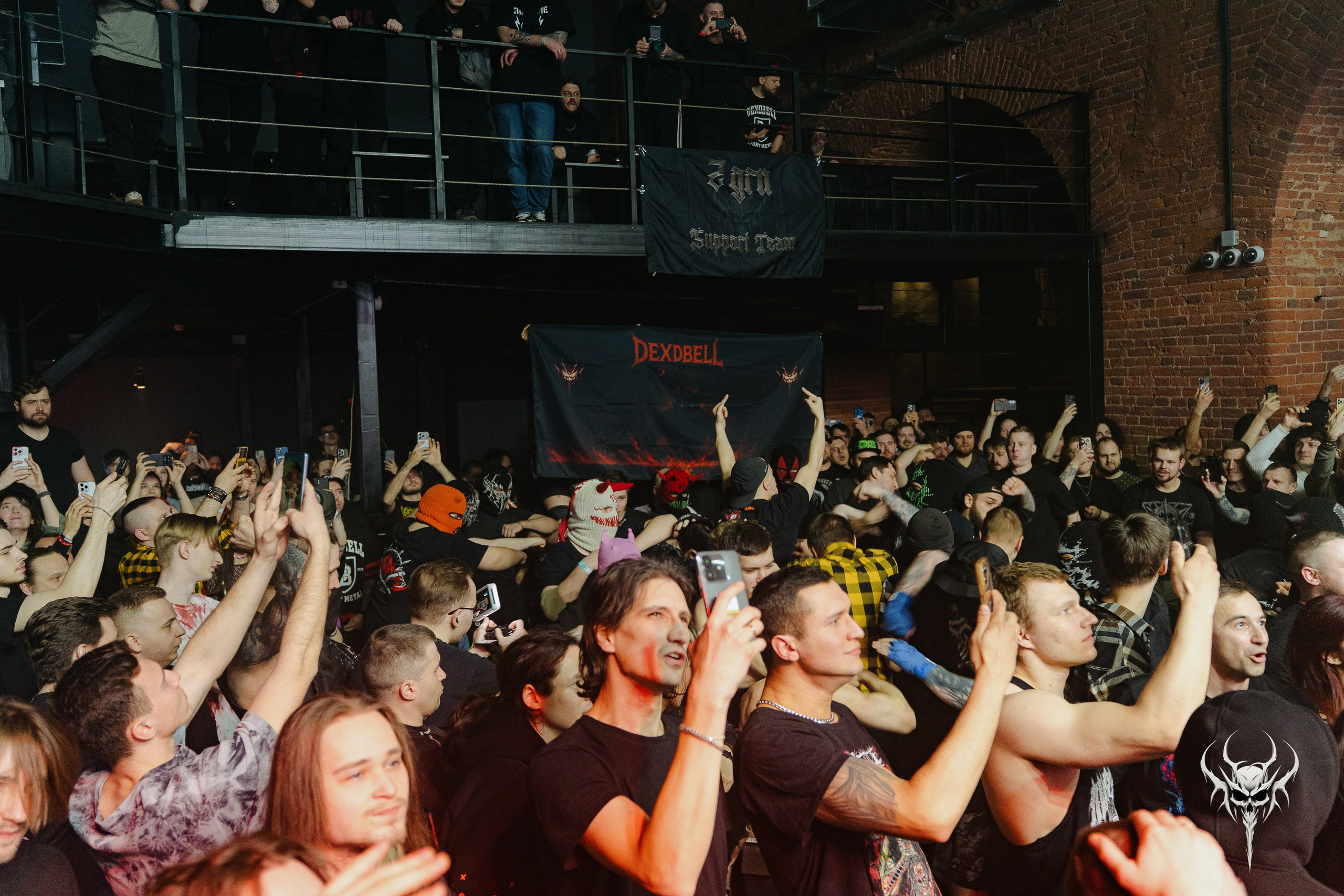 Dexdbell. Рассвет. 01.03.2026. Главная