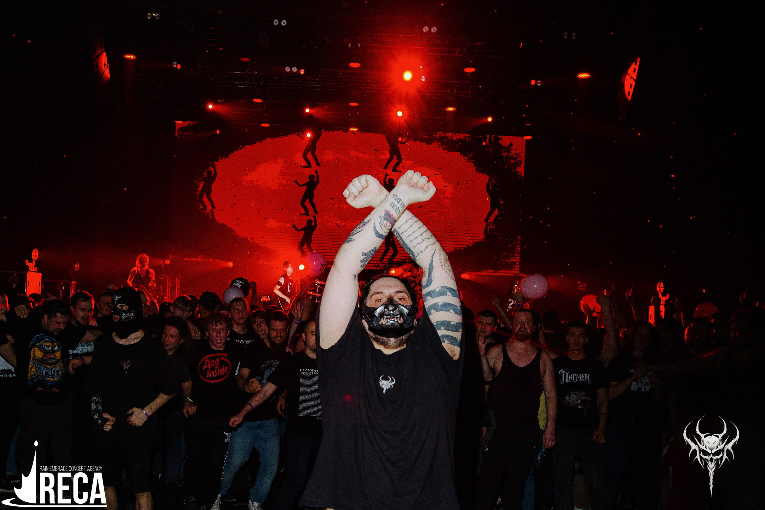 Б.А.У. Base. 02.11.2025. Главная