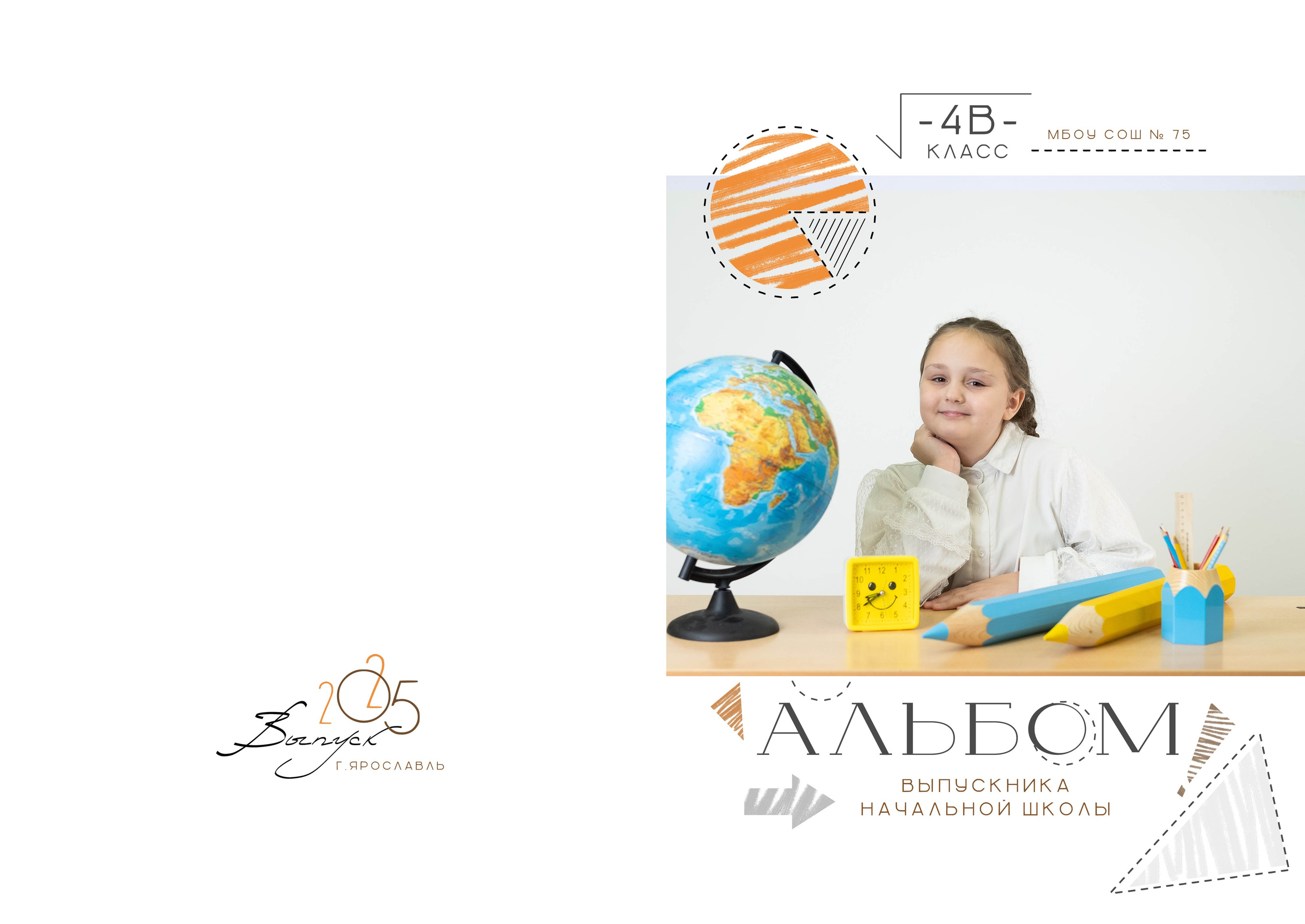 Примеры альбомов нач.школа 2 разворота. Выпускные альбомы в Ярославле и Ярославской области Ярко Фото