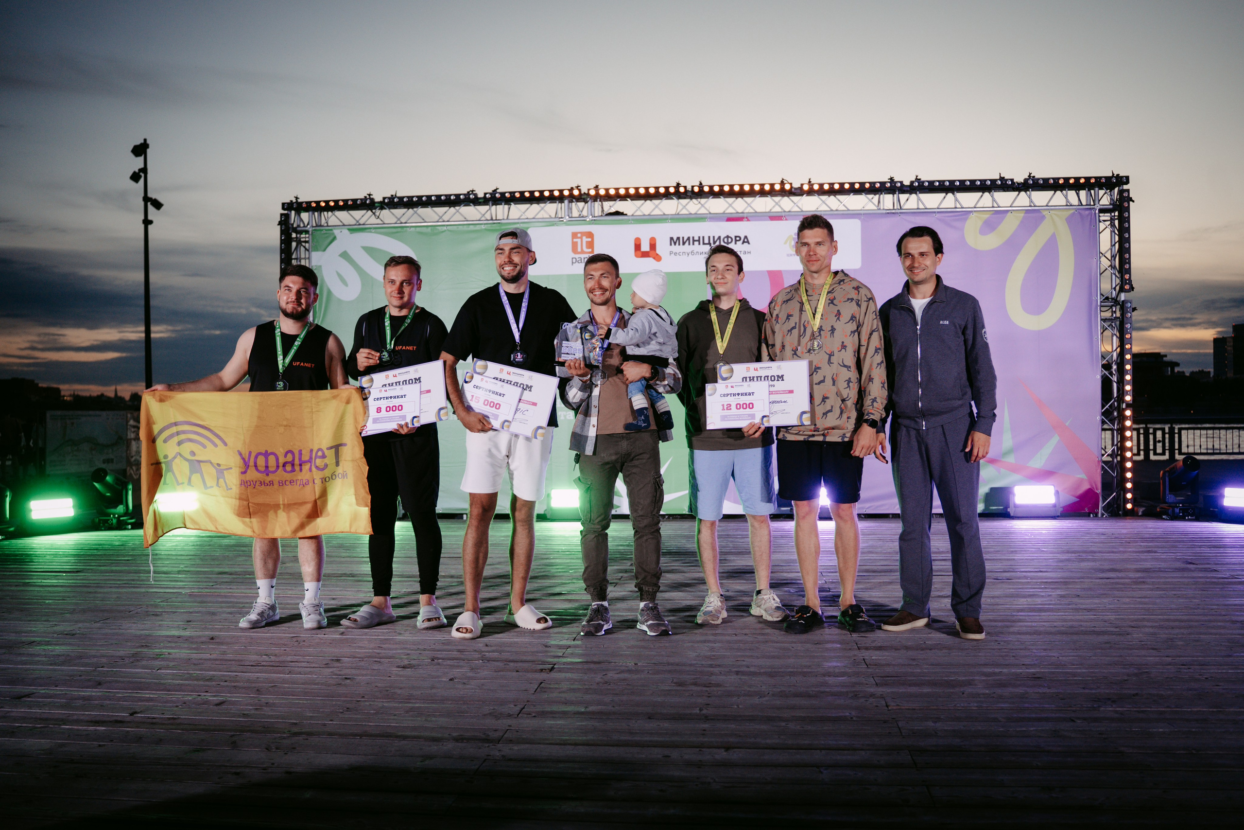 Цифровиада. Главная