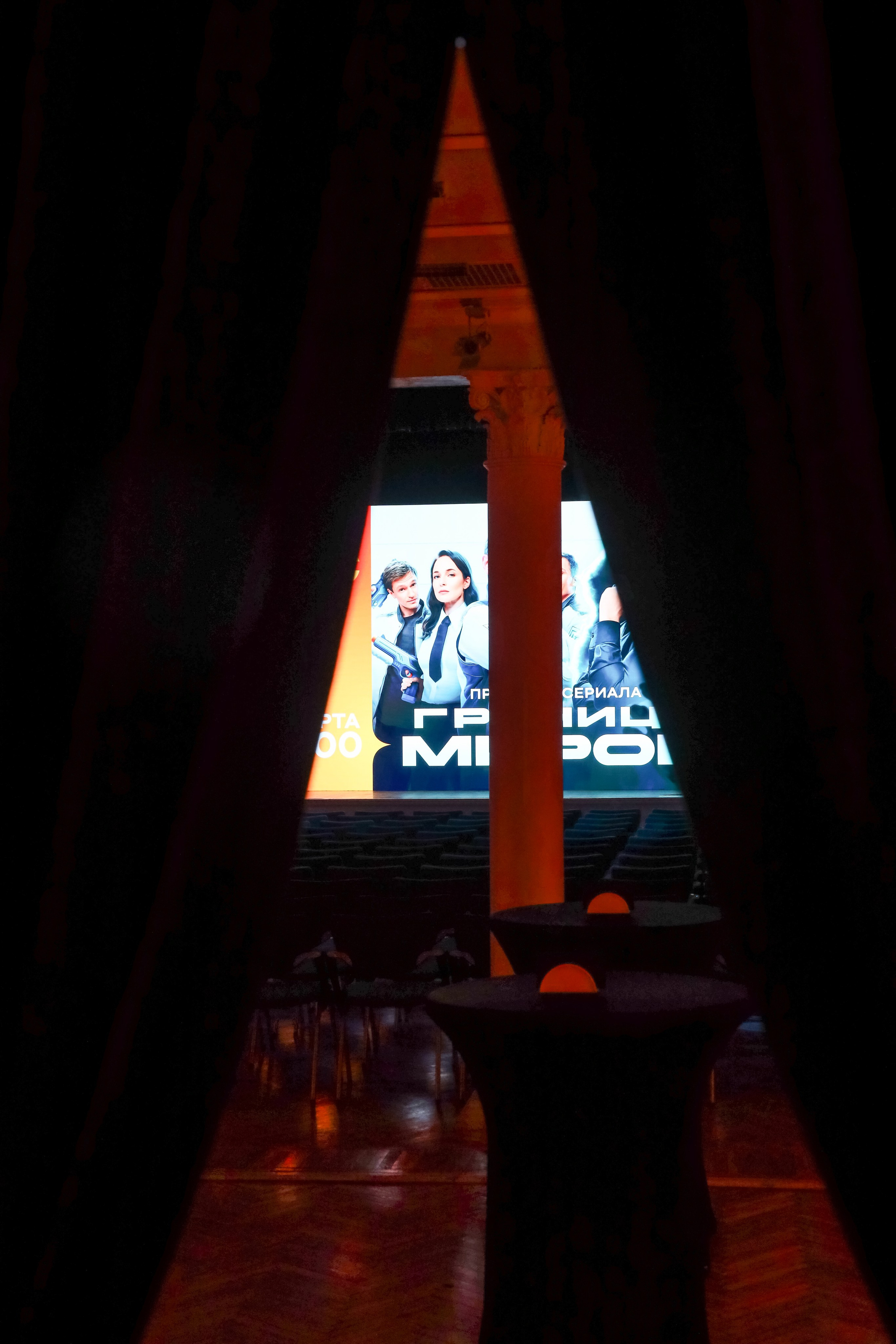 Презентация сериала на СТС «Граница Миров». Фотограф Антон Чупринин