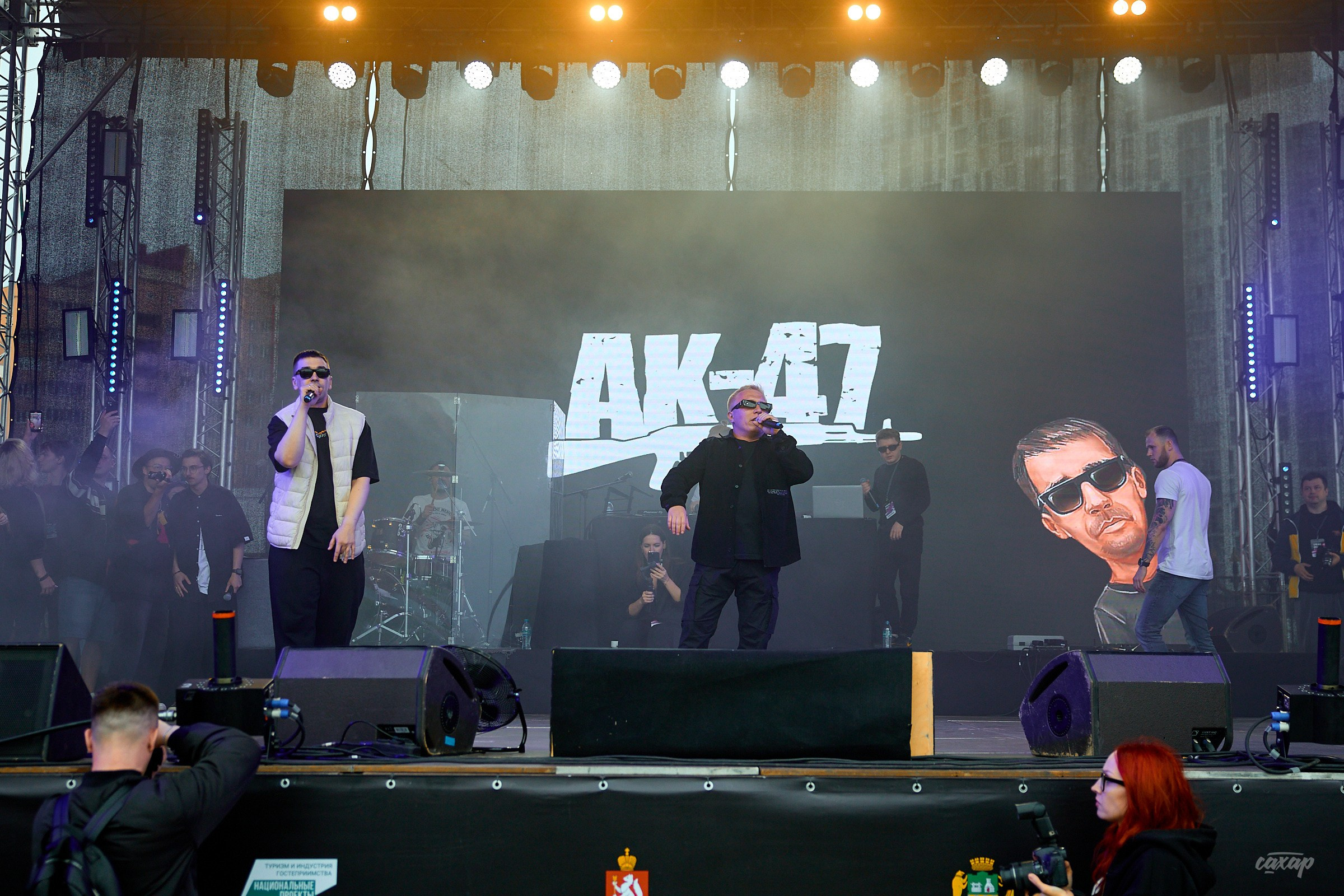 Ак-47, Витя АК. Профессиональный фотограф в Екатеринбурге Юра Сахар