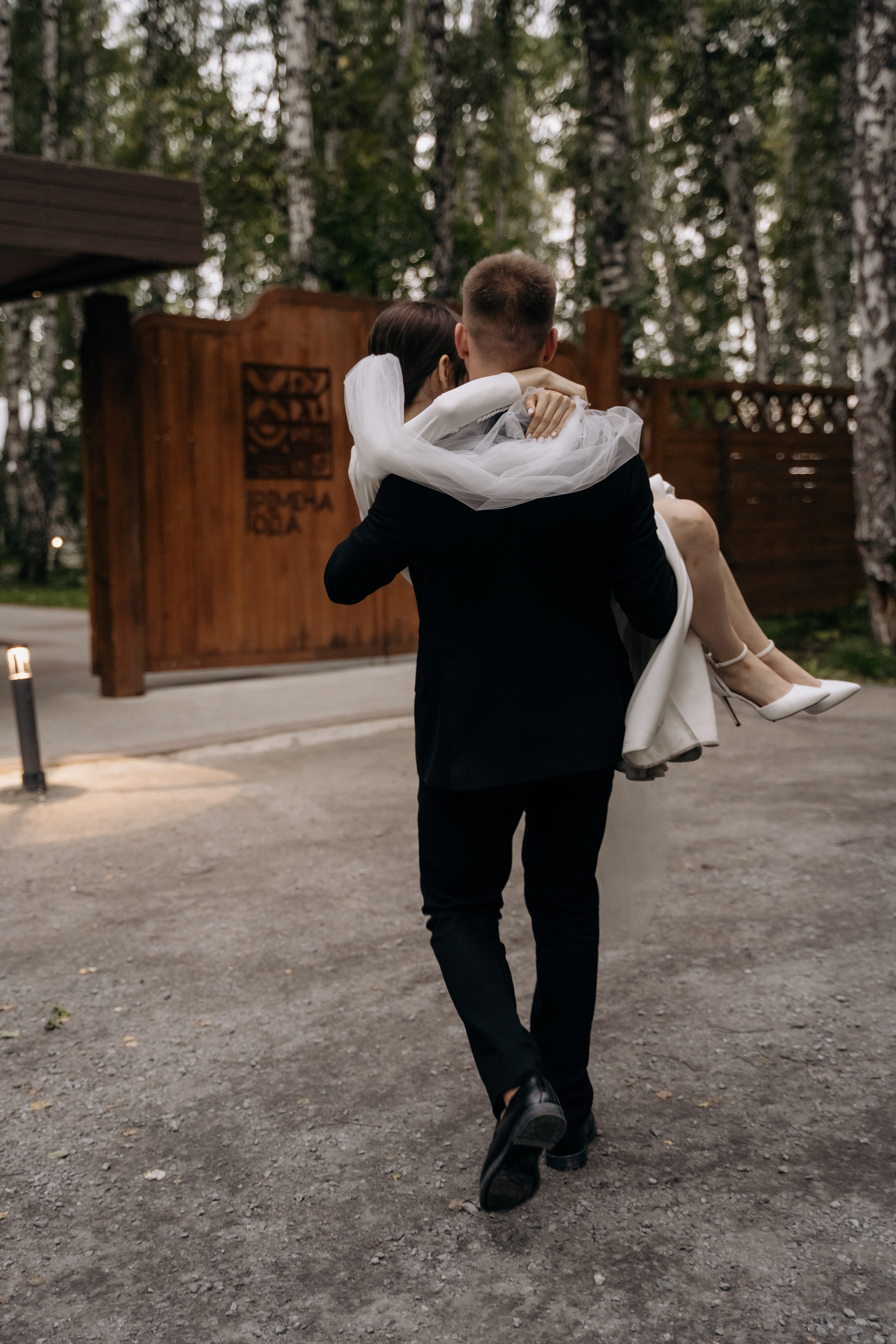 Лиля и Иван. Свадебный и семейный фотограф в Новосибирске Наталья Зорина