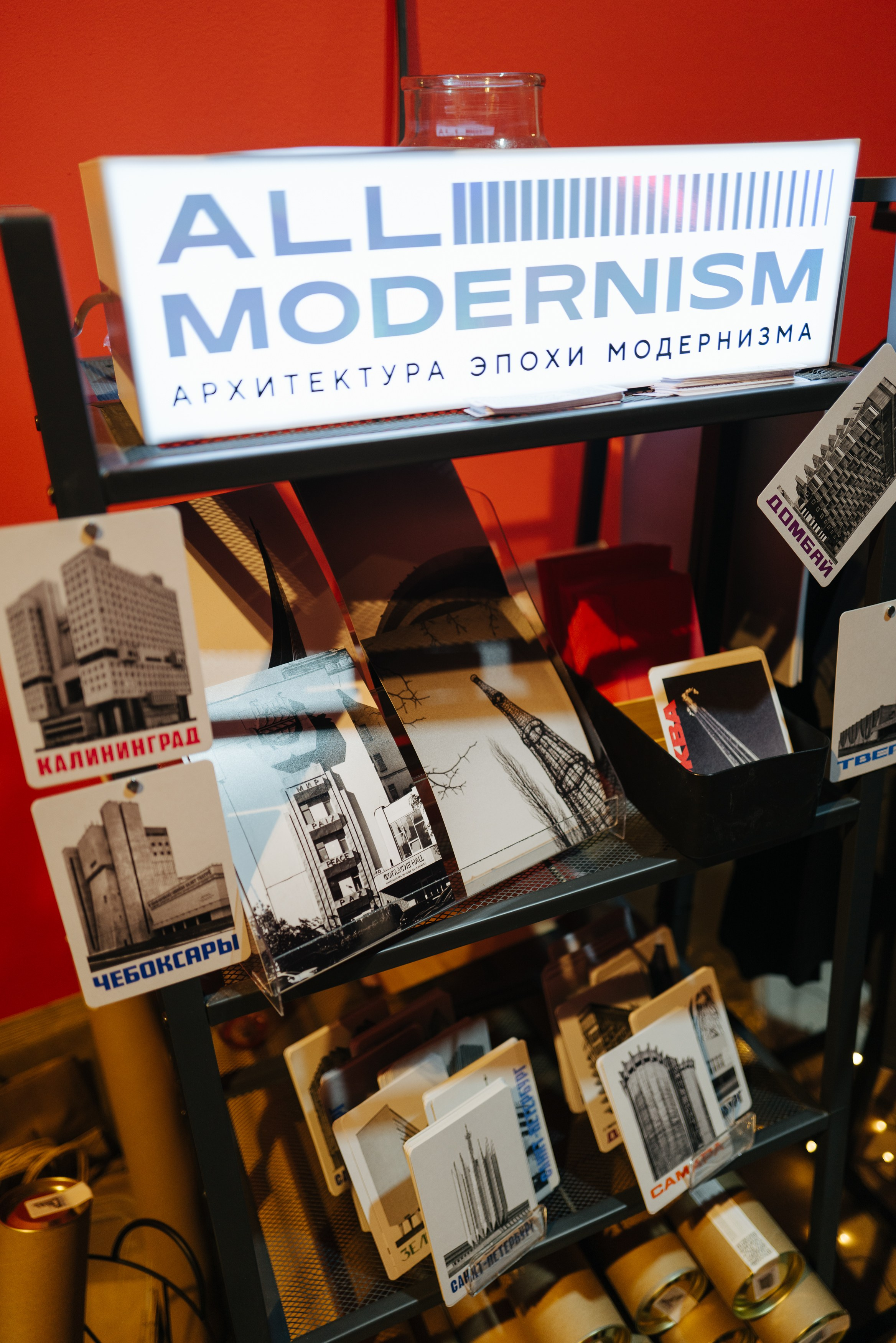 21 декабря 2024 в Типографии Сытина / фото Валерий Белобеев. Фотоотчеты «Ламбада-маркета»