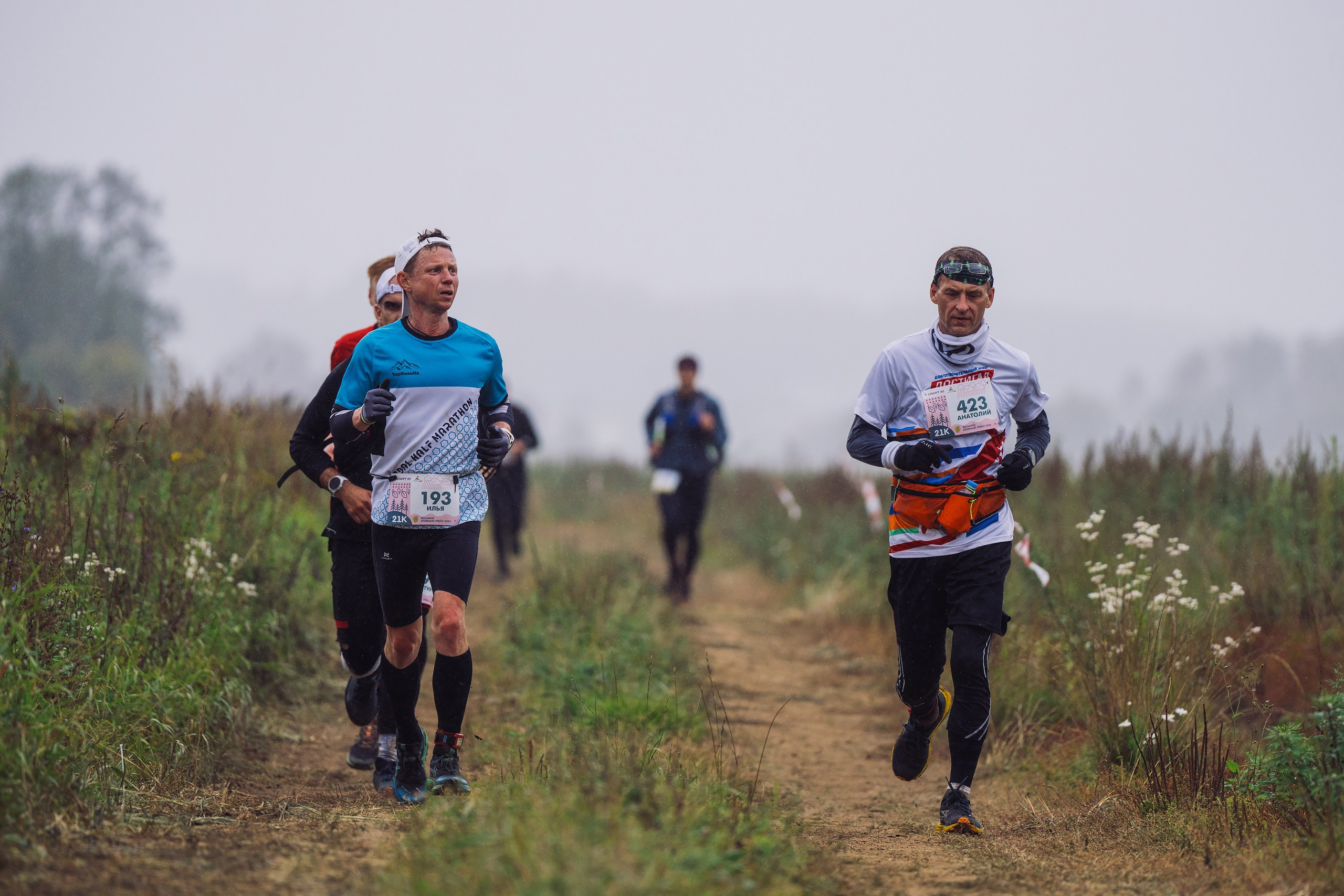 Фотографии Атомный трейл 2025. Фотограф спортивные события, недвижимость, турбизнес