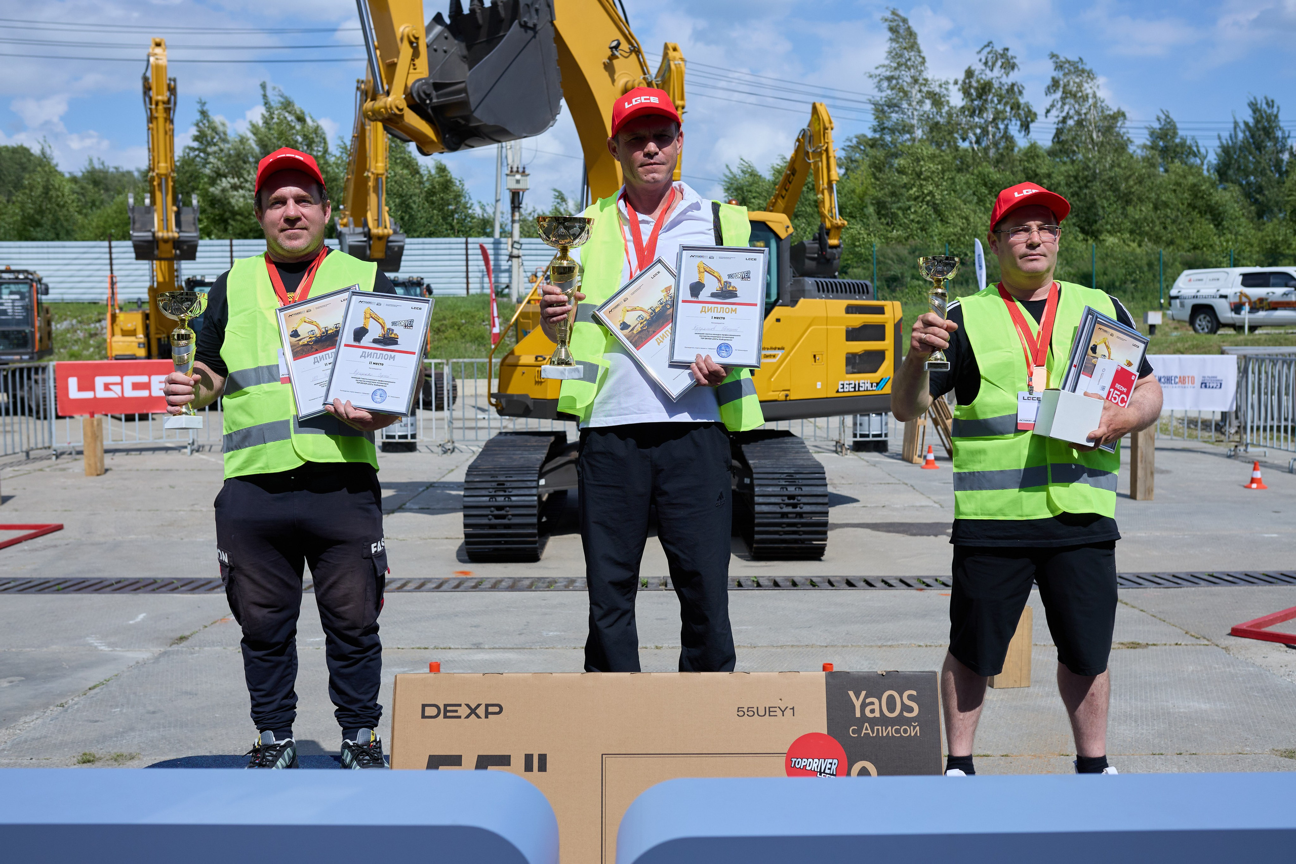 Спецтехника LGCE Top Driver