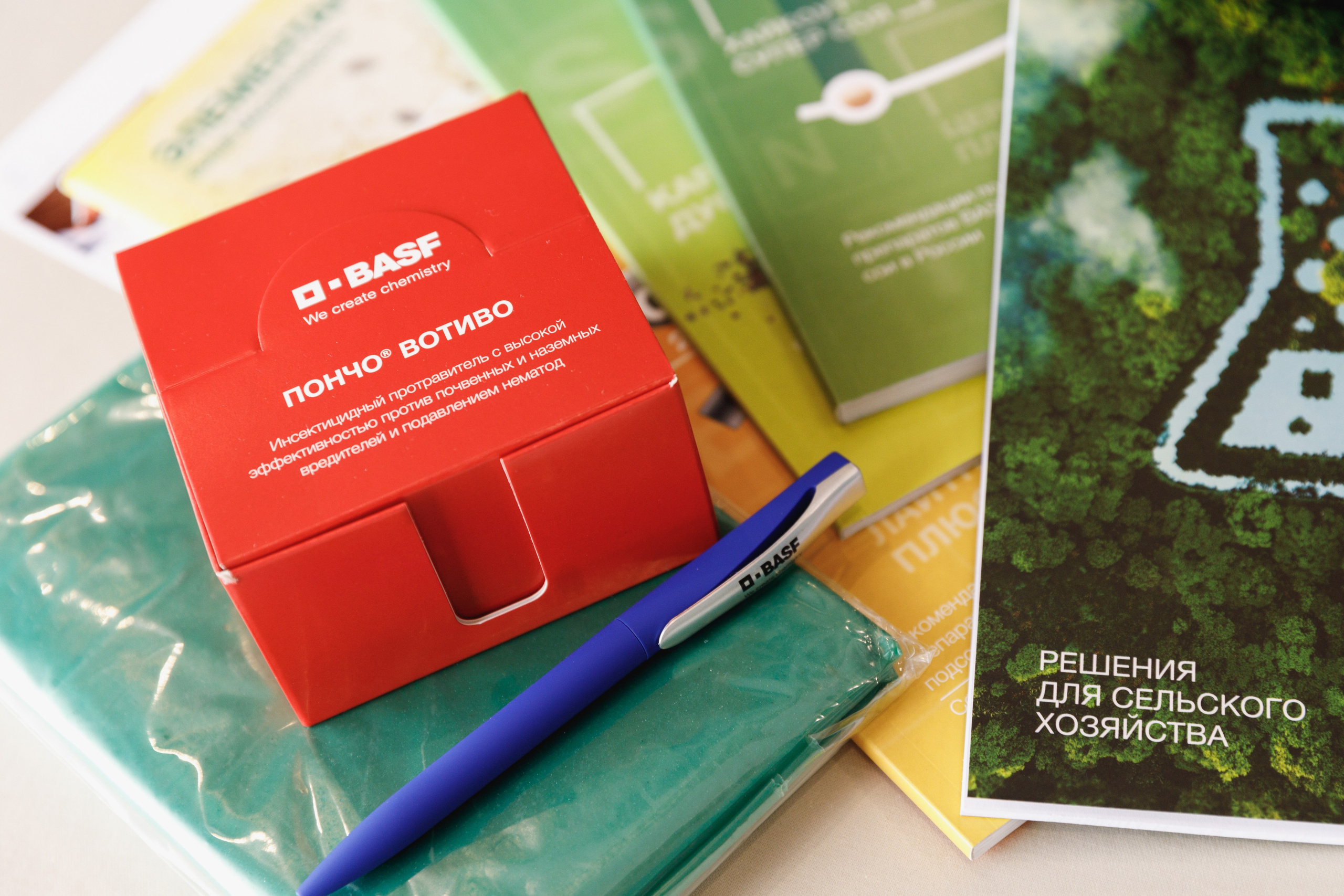 BASF. Конференция 2024. Фотограф Липецк. Фотограф в Липецке Татьяна Минаева. Портретный фотограф Липецк. Свадебный фотограф Липецк. Бизнес фотограф Липецк