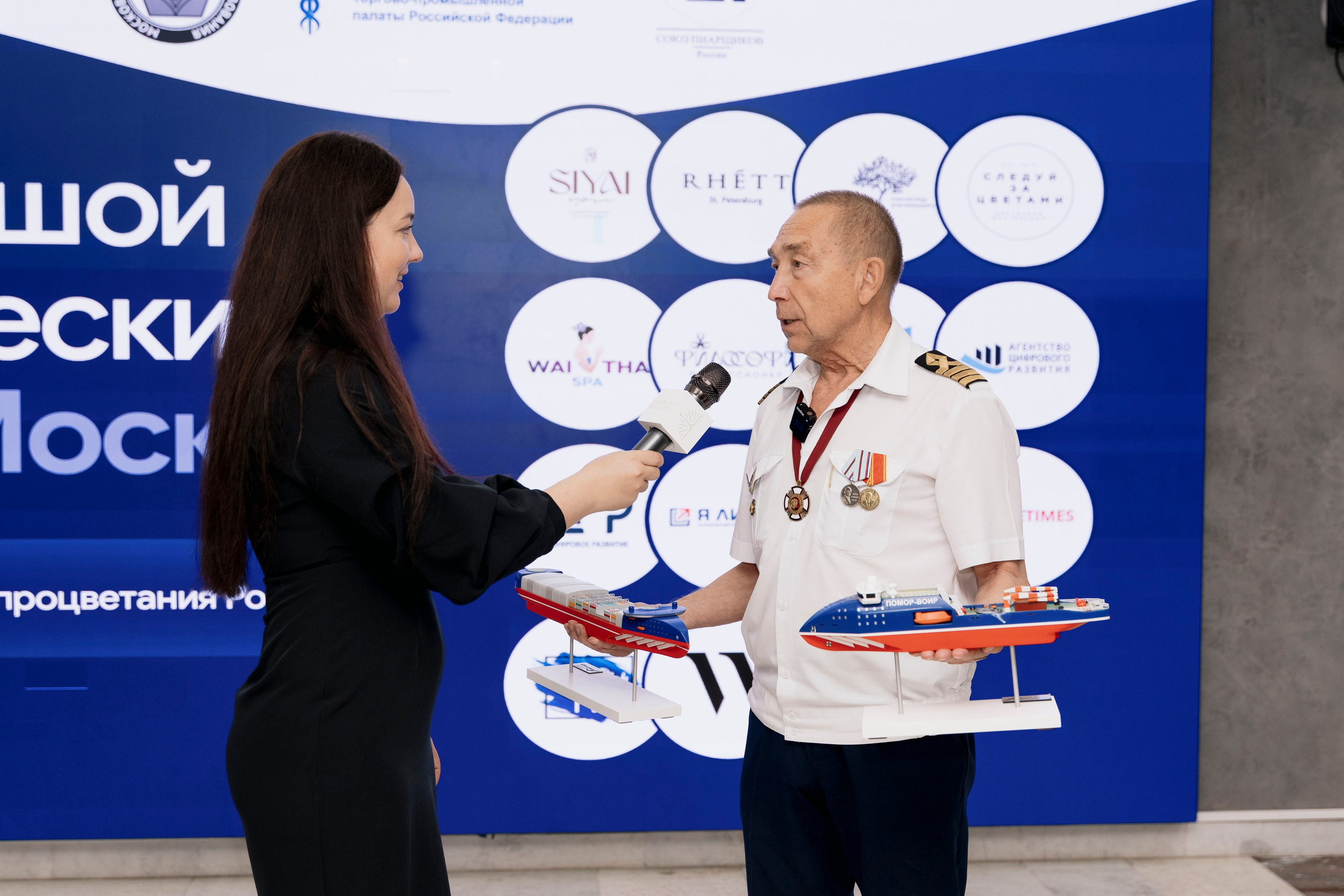 Большой академический форум в Москве. Фотограф в Москве и Московской области