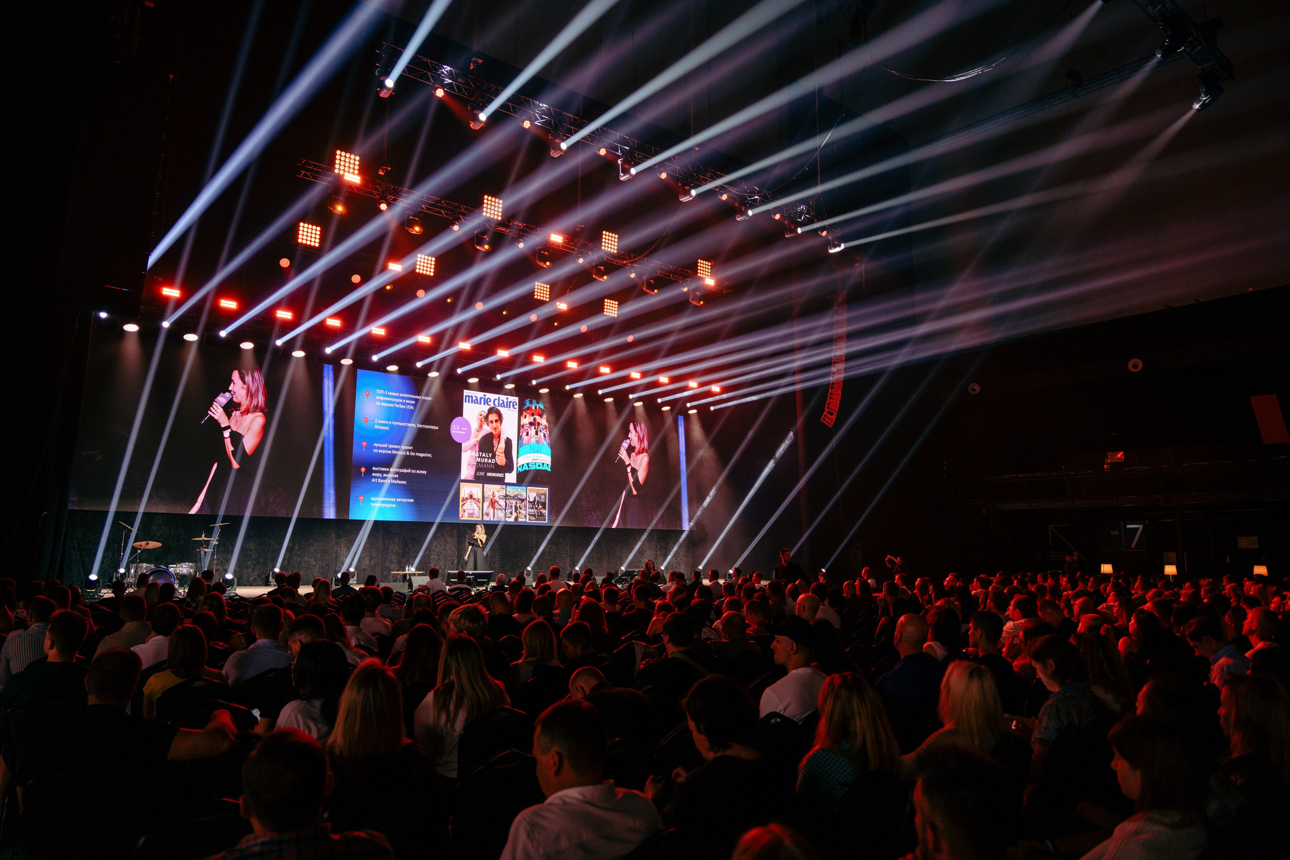 Фотограф бизнес конференции НЕФОРБСЫ Сергей Дружинин Москва