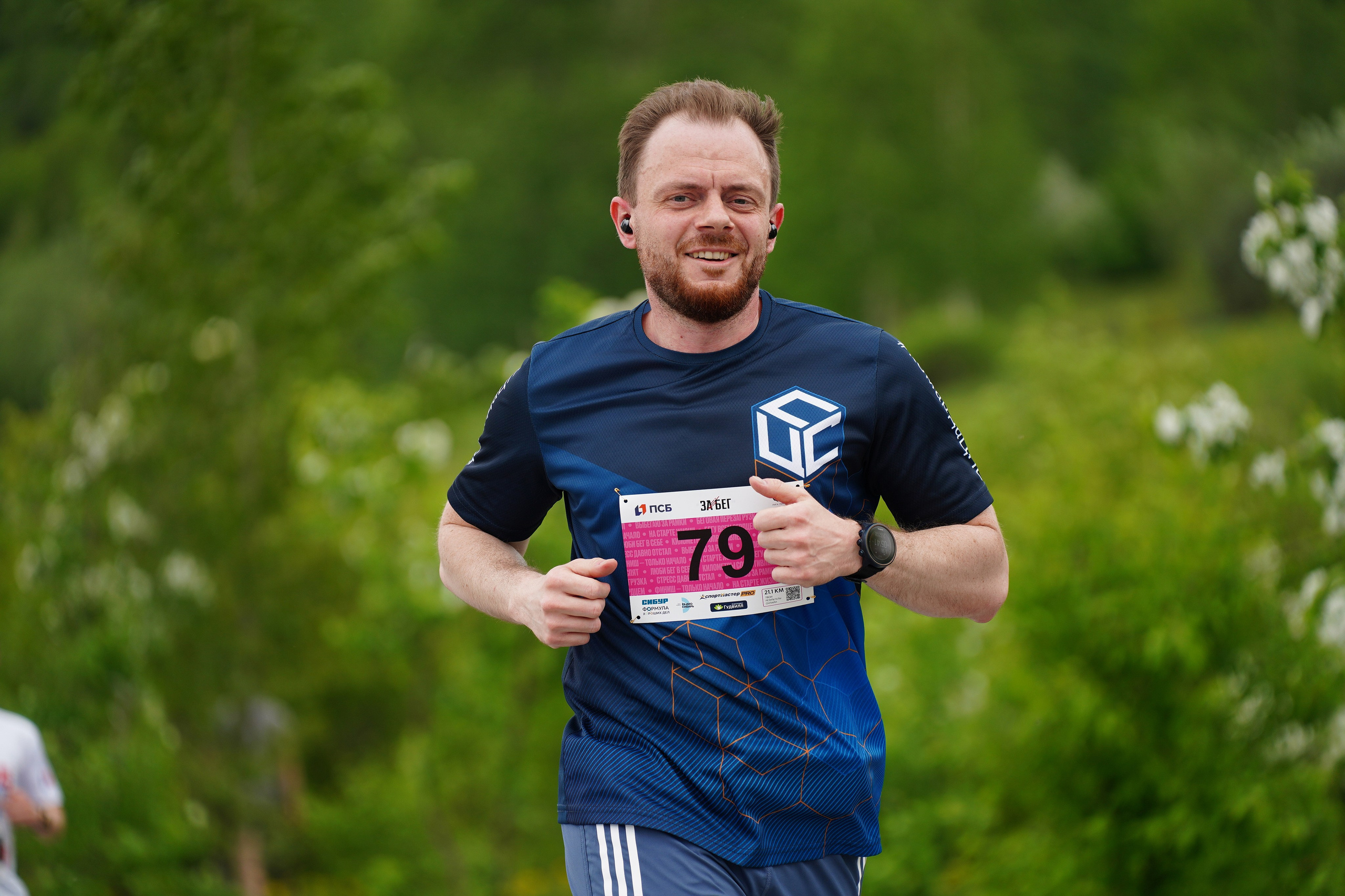 Забег.рф Terra Siberia 2025. Фотограф