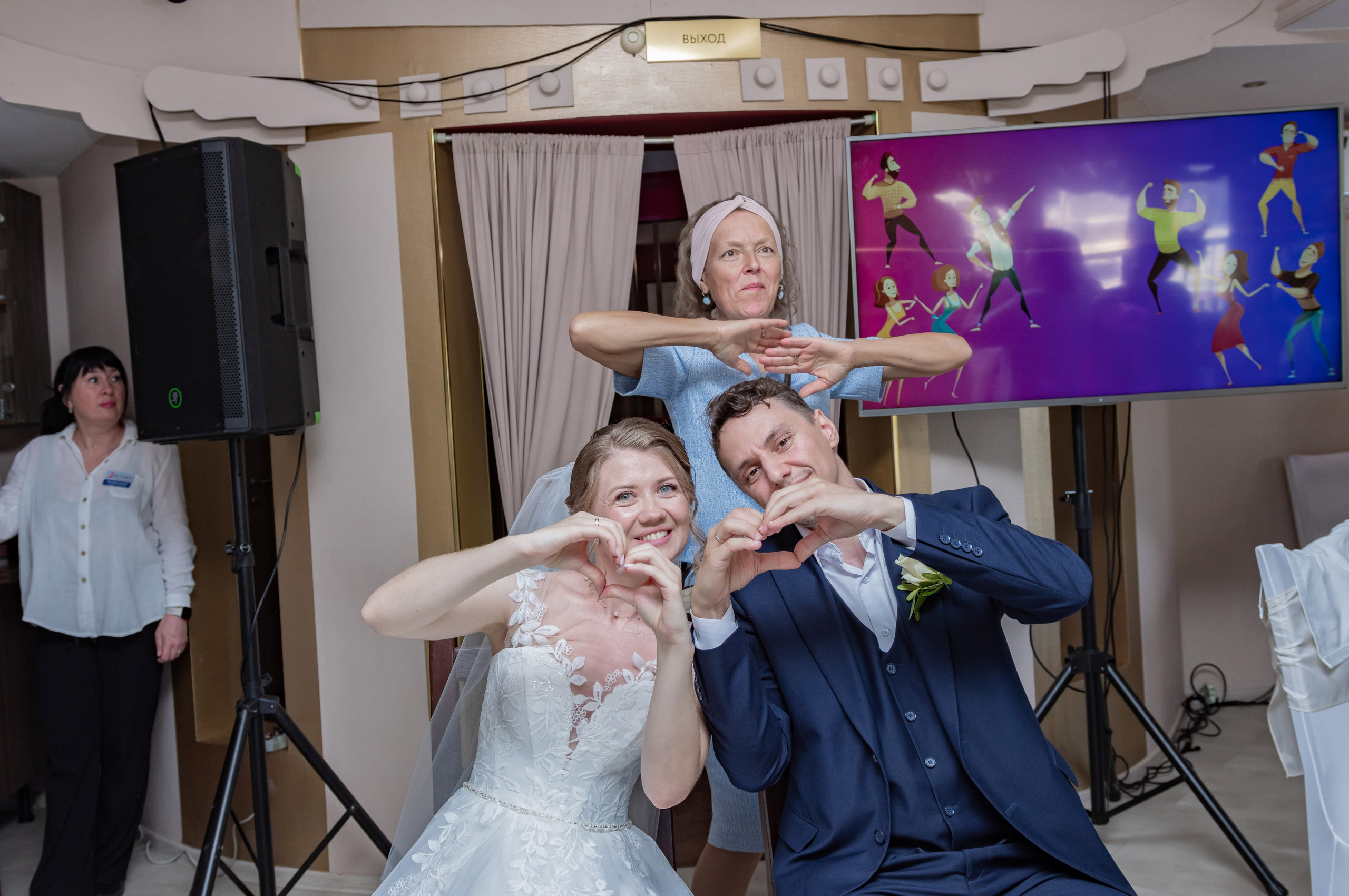 Свадебный фотоальбом Максим и Мария  — 15.07.25