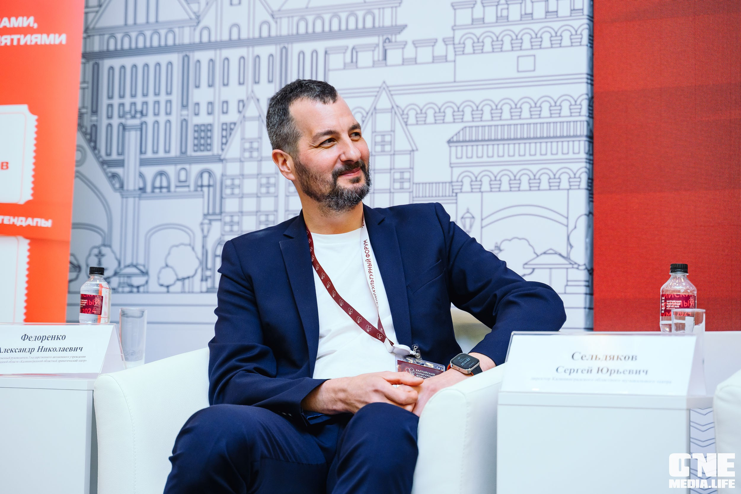 Балтийский Культурный Форум 2024. One Media Life: фоторепортажи, фотоотчеты с мероприятий и заведений