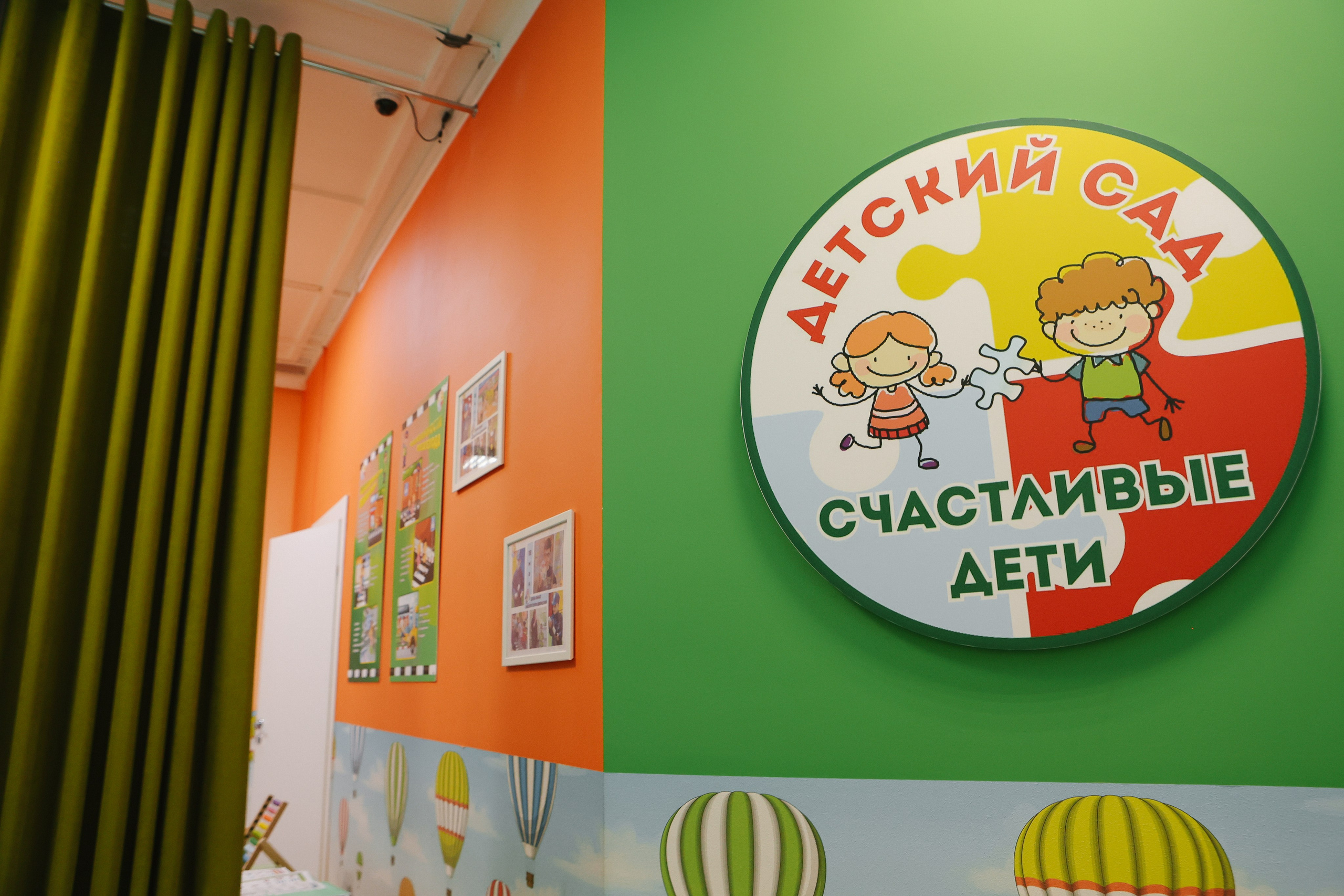 Садик Ново-Молоково «Счастливые дети». Свадебный фотограф FOTOKEYT