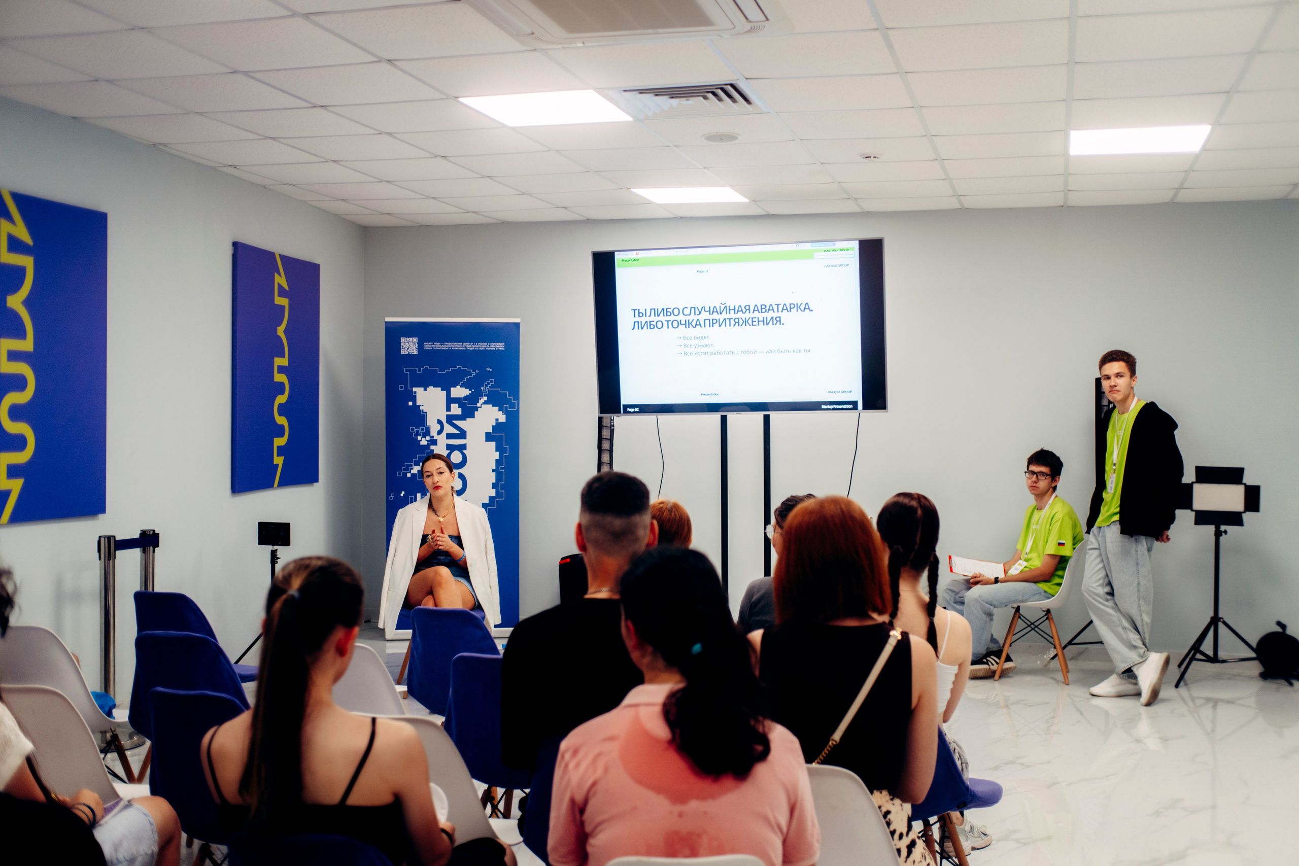 День Молодежи 2025. Фотограф в Хабаровске Денис Shoxie