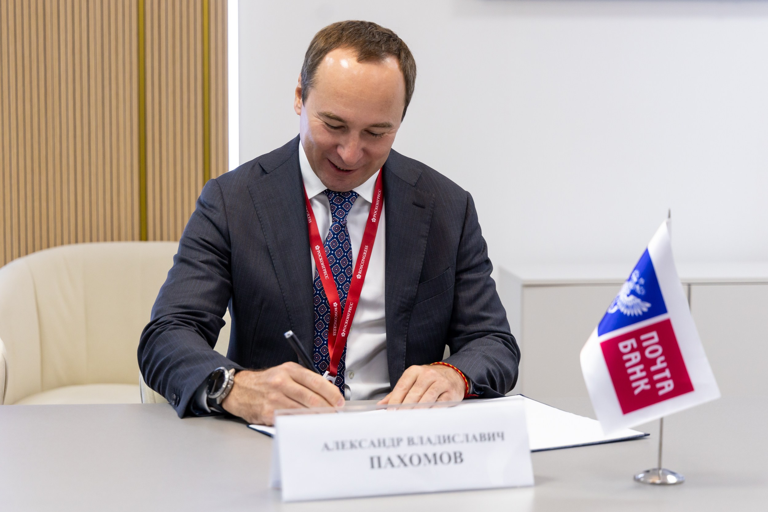 Почта банк. Репортажный и студийный фотограф во Владивостоке Дударева Софья